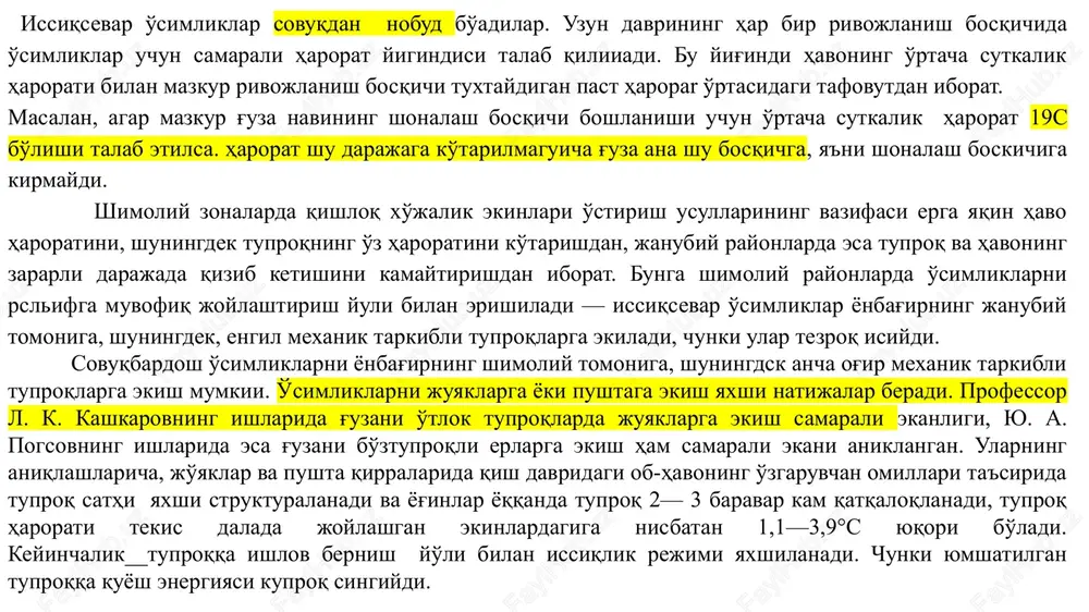 angidrid gazi, suv va issiqlik energiyasi o'simlik hayoti uchun zarurdir. uglerodni o'zlashtirish jarayonida o'simlik quyosh energiyasini ham yutadi, nafas olishda esa mazkur energiyani issiqlik tarzida ajratadi.. havoni karbonat angidrid bilan tuyintirish vositasida o'simliklarda kechadigan fotosintez jarayoni jadallashtiriladi, bu esa hosildorlikning ortishiga olib keladi. himoyalangan tuproqlarda havoni tartibga solib turish uchun qattiq karbonat angidrid "quruq muz” briketlaridan va suyuq karbonat angidridli ballonlardan foydalaniladi, maxsus gorelkalarda tabiiy gaz yoqiladi yoki go'ng to'la bochkalar o'rnatiladi. yuqorida aytib o'tilganidek tuproq havosida karbonat angidrid gazi kontsentratsiyasining yuqori bo'lishi o'simliklar va tuproq mikroflorasi uchun noqulay sharoitni vujudga keltiradi. shu bois tuproq havosi tarkibini tartibga solib turish uchun tuproqni muttasil yumshatib turish, qatqaloqni yuqotish, tuproqlarda zaxni qochirish va melioratsiya ishlari olib borilishi kerak. ortiqcha namni yuqotishga qaratilgan usullarning hammasi tuproq havosi tarkibini yaxshilaydi. o'cimliklapninr er usti qismi tabiiy sharoitla kislorodga muhtoj bo'lmaydi. chunki atmosfera havosida u etarli miqdorda mavjuddir (20,81%). ammo yuqori hosil olish uchun erga yaqin …