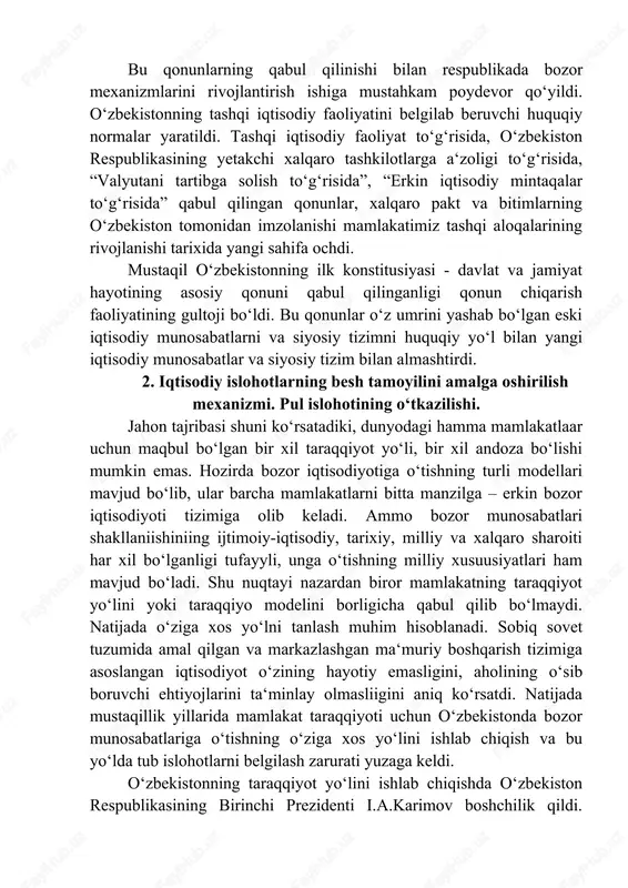 an almashtirdi. 2. iqtisodiy islohotlarning besh tamoyilini amalga oshirilish mexanizmi. pul islohotining o‘tkazilishi. jahon tajribasi shuni koʻrsatadiki, dunyodagi hamma mamlakatlaar uchun maqbul boʻlgan bir xil taraqqiyot yoʻli, bir xil andoza boʻlishi mumkin emas. hozirda bozor iqtisodiyotiga oʻtishning turli modellari mavjud boʻlib, ular barcha mamlakatlarni bitta manzilga – erkin bozor iqtisodiyoti tizimiga olib keladi. ammo bozor munosabatlari shakllaniishiniing ijtimoiy-iqtisodiy, tarixiy, milliy va xalqaro sharoiti har xil boʻlganligi tufayyli, unga oʻtishning milliy xusuusiyatlari ham mavjud boʻladi. shu nuqtayi nazardan biror mamlakatning taraqqiyot yoʻlini yoki taraqqiyo modelini borligicha qabul qilib boʻlmaydi. natijada oʻziga xos yoʻlni tanlash muhim hisoblanadi. sobiq sovet tuzumida amal qilgan va markazlashgan maʻmuriy boshqarish tizimiga asoslangan iqtisodiyot oʻzining hayotiy emasligini, aholining oʻsib boruvchi ehtiyojlarini taʻminlay olmasliigini aniq koʻrsatdi. natijada mustaqillik yillarida mamlakat taraqqiyoti uchun oʻzbekistonda bozor munosabatlariga oʻtishning oʻziga xos yoʻlini ishlab chiqish va bu yoʻlda tub islohotlarni belgilash zarurati yuzaga keldi. oʻzbekistonning taraqqiyot yoʻlini ishlab chiqishda oʻzbekiston respublikasining birinchi …