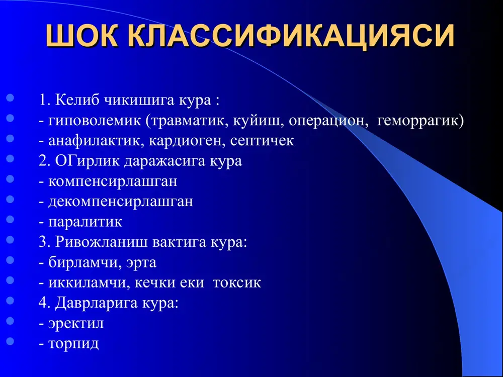 tish maksadida. travmatik toksikozni davolash oyok-kullarni ezilishdan ozod kilinishi bilanok elastik bint bilan urash va immobilizatsiya kilish zarur. tananing shikastlangan soxalarini sovitish va tsirkulyar novokainli blokada kilish kerak buladi. oyok-kullar shishi orta borib, tukimalar ishemiyasi va ezilish belgilari kamaymaydigan bulsa buylama yunalishda fastsiyalarni kesish zarur. uzun-uzun, keng (lampas) kesmalar takiklanadi. giperbarik oksigenatsiya, nekrektomiya kilinadi, zaruriyat bulganida esa oyok-kullarning amputatsiyasi amalga oshiriladi. shikastlangan bemorga narkotik anealgetiklar va antigistamin vositalar kilinadi, gemodez, poliglyukin, reopoliglyukin, periston vena ichiga tomchilab kuyiladi. gemodinamik buzilishlar bulgan xolatlarda esa noradrenalin, mezaton, dopamin yuboriladi, kon, plazma kuyiladi. intoksikatsiya va buyraklarning shikastlanish belgilari ortib boradigan bulsa infuzion terapiyaning mikdori sutkasiga 3-4 l gacha oshiriladi. shu jumladan vitaminlar, antibiotiklar, tomirlarni kengaytiruvchi vositalar yuboriladi. diurezning 40-50 ml/s dan kam bulmasligi ta'minlanadi. anuriya kuzatiladigan bulsa gemodializ kilinadi va uni gemosorbtsiya bilan birgalikda utkazish mumkin. krash sindromida maxsuslashtirilgan tibbiy yordam maxsuslashtirilgan tibbiy yordam ubeni filtratsion dializ usulida davolashga karatilgan buladi. erta toksikozda organizmdan …