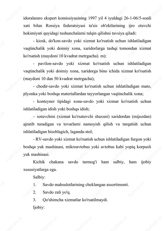 ish to'g'risida"; - rossiya federatsiyasining muayyan sohalarga tegishli qonunlari bilan: "veterinariya to'g'risida", "yong'in xavfsizligi to'g'risida", "aholining sanitariya-epidemiologik farovonligi to'g'risida"; – rossiya federatsiyasining ayrim ijtimoiy-iqtisodiy muammolarni hal qilishga qaratilgan boshqa huquqiy hujjatlari (30 dan ortiq hujjatlar), prezident farmonlari va hukumat hujjatlari (50 ga yaqin hujjatlar) bilan. 07.02.1992 yildagi 2300 – 1-sonli "iste'molchilar huquqlarini himoya qilish to'g'risida" gi qonun (23.11.2009 yildagi tahrirda) bir qator tubdan yangi qoidalarni o'rnatdi: u barcha tsivilizatsiyalashgan mamlakatlarda tan olingan iste'molchilar huquqlarini - hayot va sog'liq uchun tovarlar, ishlar va xizmatlarning xavfsizligi huquqini mustahkamladi; sotib olingan tovarlar, bajarilgan ishlar va xizmatlar; zararni qoplash va iste'molchilarning huquq va manfaatlarini sud orqali himoya qilish huquqi; sifatsiz tovarlarni sotishda yoki ishlarni noto'g'ri bajarishda va xizmatlarni ko'rsatishda huquqlari buzilgan iste'molchilarni himoya qilish mexanizmini nazarda tutgan . tovarlar (ishlar, xizmatlar) xavfsizligini ta'minlash maqsadida "iste'molchilar huquqlarini himoya qilish to'g'risida" gi qonun majburiy sertifikatlashni joriy etadi. sertifikatlash tovarlar sifatining davlat standartlarining majburiy talablariga muvofiqligini tasdiqlaydi. …