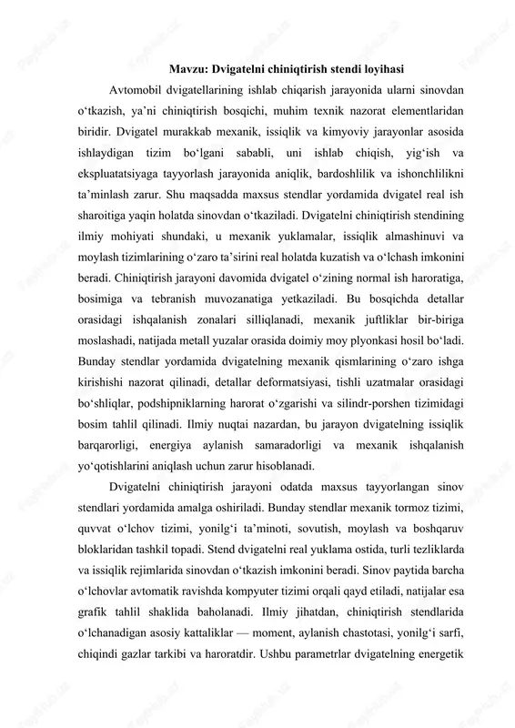 sa ishlab chiqarish samaradorligini oshiradi, eksport salohiyatini kuchaytiradi va ichki bozor uchun raqobatbardosh mahsulot yaratadi. shu sababli dvigatelni chiniqtirish stendining ilmiy va texnik asoslarini chuqur o‘rganish nafaqat texnik tajriba, balki iqtisodiy va ekologik jihatdan ham katta ahamiyat kasb etadi. dvigatel sifatini ta’minlash, ishlab chiqarishdagi aniqlikni oshirish va energiya resurslarini tejashda bunday stendlarning o‘rni beqiyosdir. dvigatelni chiniqtirish stendini loyihalash jarayoni texnik tizimlarning muvozanatli ishlashini, o‘lchovlarning aniqligini va xavfsizlik talablariga to‘liq rioya etilishini ta’minlashga qaratilgan murakkab texnologik jarayondir. stendning asosiy vazifasi dvigatelning me’yoriy ish holatini yaratish, yuklamani modellashtirish va texnik parametrlarini aniqlik bilan o‘lchashdan iboratdir. texnologik jihatdan stend bir nechta funksional qismlardan tashkil topadi. ularning har biri sinov jarayonida o‘ziga xos rol o‘ynaydi. dvigatelni stendga mahkamlovchi baza ramkasi mexanik barqarorlikni ta’minlaydi, tebranishni kamaytiradi va o‘lchov aniqligiga ijobiy ta’sir ko‘rsatadi. bu ramka metall konstruksiyadan tayyorlanib, yuqori harorat va mexanik bosimga bardosh bera oladigan qotishmalardan yasaladi. energiya uzatish tizimi stendning yurak qismi hisoblanadi. bu …