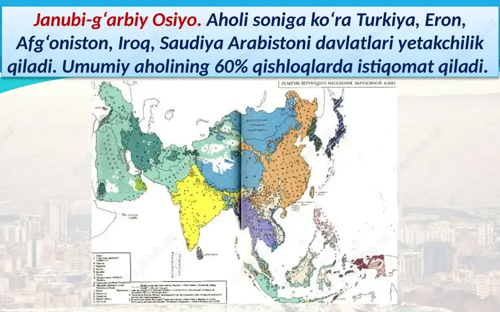 g‘arbiy va janubiy osiyo mamalakatlari geografik o’rni - Page 6