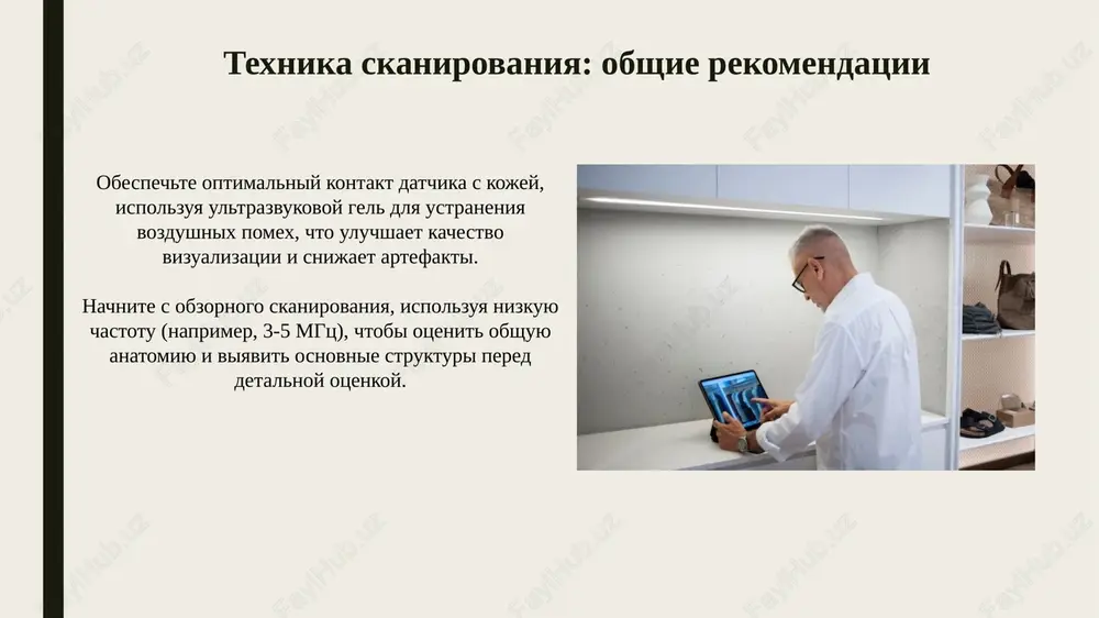 sovmestnaya sonografiya (instruktsiya) - Page 6