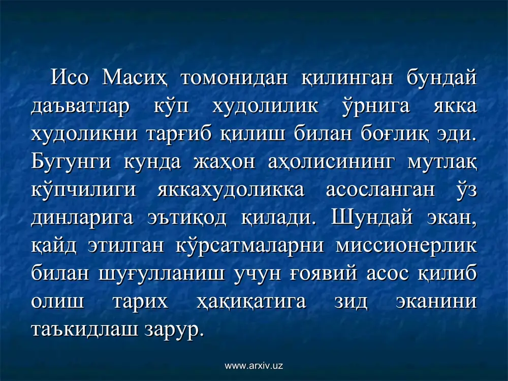rilishi zarur bo'lgan jihatlar haqida batafsil ma'lumotlar shakllantiriladi - “injil”ning shu mamlakat tili (tillari) ga tarjimasi amalga oshiriladi, - missionerlar uchun maxsus risola va qo'llanmalar ishlab chiqiladi - mamlakatga xos xususiyatlardan kelib chiqib, missionerlar tayyorlanadi www.arxiv.uz www.arxiv.uz dunyo xalqlarini injillashtirish bo'yicha mavjud rejalarning mazmun-mohiyati ( 2000 yilga bo'lgan ko'rsatkichlar va xristianlik 2025 yilgacha erishishi lozim bo'lgan sifatiy holatning qiyosiy tahlili) er yuzi aholisining “injil” bilan tanishtirilishi 73,1 foizdan 100 foizga etkazilishi dunyo aholisi tarkibidagi xristianlarning ulushi 33 foizdan 40 foizga o'sishi xristianlarning 10 foizini tashkil qilgan missionerlarning ulushi 20 foizga ko'tarilishi xristianlar o'z daromadlarining 1,8 foizini cherkov hisobiga o'tkazib kelishgan bo'lishsa, bu ko'rsatkich 3 foizga etkazilishi har 3000 kishiga 1 ta missioner to'g'ri kelgan bo'lsa, bu ko'rsatkich har 1000 kishiga 1 ta missionerni tashkil etishi cherkov mavjud bo'lmagan, aholisi 50 000 dan ortiq 116 ta shaharning barchasida cherkovlar yuzaga kelishi cherkovlar tuzilmagan 1000 dan ortiq etnik guruhning har birida cherkovlar …