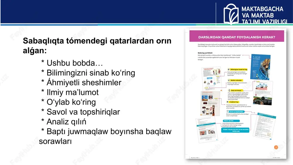 7-klass fizika páninen jańa oqıw-metodikalıq qollanba hám olardan paydalanıw - Page 6