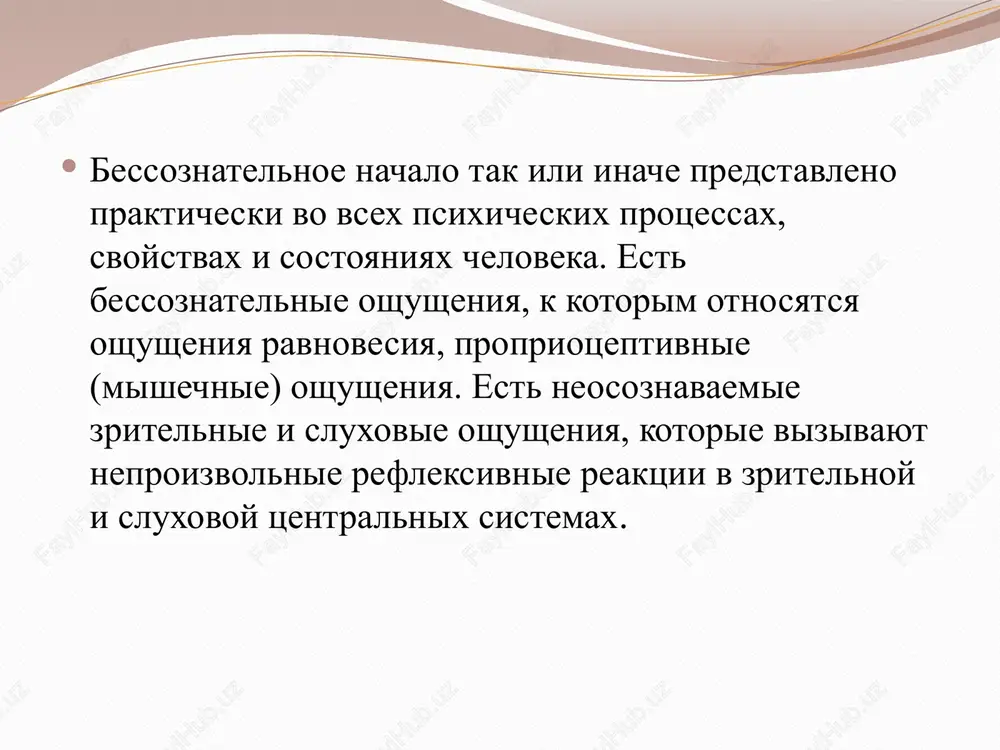 izm funktsioniruet s cheredovaniem 16 chasov bodrstvovaniya i 8 chasov sna. etot 24-chasovoy tsikl upravlyaetsya vnutrennim kontrolnim mexanizmom, nazivaemim biologicheskimi chasami, kotorie otvetstvenni za vozbujdenie tsentra sna, raspolojennogo v stvole mozga, i tsentra bodrstvovaniya, kotorim slujit retikulyarnaya formatsiya mozga. dolgoe vremya polagali, chto son — eto prosto polniy otdix organizma, pozvolyayushiy emu vosstanavlivat sili, izrasxodovannie v period bodrstvovaniya. tak, nedostatok sna sushestvenno skazivaetsya na povedenii: uxudshaetsya ili daje narushaetsya mislitelnaya i trudovaya deyatelnost, nekotorie lyudi zasipayut bukvalno stoya, gallyutsiniruyut ili nachinayut bredit posle dvux-trex dney lisheniya sna. seychas izvestno, chto son — ne prosto vosstanovi-telniy period dlya organizma, on imeet razlichnie stadii, vipolnyaet raznoobraznie funktsii. videlyayut «medlenniy son» i «bistriy, paradoksalniy son» v zavisimosti ot osobennostey mozgovoy aktivnosti. mozg sostoit iz bolee 10 milliardov kletok, i kajdaya iz nix predstavlyaet soboy miniatyurnuyu stantsiyu, sposobnuyu v vozbujdennom sostoyanii sozdavat elektricheskiy potentsial. s 1924 g. elektricheskuyu aktivnost mozga stali registrirovat v vide …