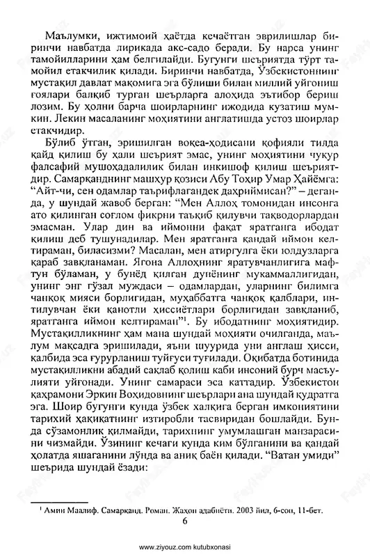 qlolning bergan imkoniyatidan shukur qiladi. nima uchun shoir o'zining ahvolini bayon qilsa-da, kishi bu- tun xalqining iskanja hayotini ko'z oldiga qeltiradi? chunki shoir haqiqatni tasvirlayapti. haqiqatda esa hamisha tarix va umumlashma mujassamdir. keyingi misrada tasvir yanada aniqlik tus oladi va iztirob tuyg'usi kuchayadi: ko'rib hayratga tushdi bu jahon holi parishonim, bamisli ankubut so'rgan — chibin, pajmurda tan bo'ldim. shoir ohistalik bilan ortiqcha hissiyotlarsiz kechagi kun hayot sahifalarini varaqlay boshlaydi. “muazzam sayxunu, jayxun labida tashna lab qoldim. kiyintirdim jahonni jismi uryon, bekafan bo'ldim”, — deb kechagi kun qay tarzda ekanligini o'kinchli yoritadi. bir chimdim o'tmish tarixiga to'xtab, erksizlik, huquqsizlik fojiasiga urgu beradi: chekibdur bobur furqat vatan hajrida afgonlar, men ersam, vah, ne g'urbatkim, vatanda bevatan bo'ldim. ko'rib o'tganimizdek, erksiz kishi, xalq qanchalik afgor bo'lishini inkor qilib bo'lmaydigan haqiqat bilan asoslagach, mustaqillikdan mamnun, shukronligini quyidagicha izhor qiladi: shukrkim, keldi istiqlol, umidim rost qil, ollohkim, ki shoyad beqafas bulbul kabi sohib chaman bo'ldim. …