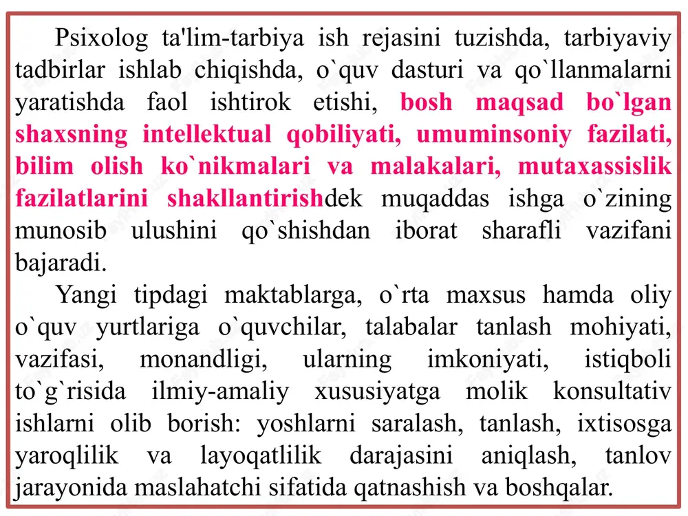 psixolog eng xavfsiz va eng maqbul uslub va usullardan foydalanishi zarur. psixolog mijozning olingan natijalardan xabardor bo'lgan boshqa shaxslar tomonidan zarar ko'rmasligiga alohida e'tibor berishi kerak. agar mijoz (tadqiqlanuvchi) kasal bo'lsa, tadqiqot usullaridan yoki amaliy psixologik ishlardan foydalanishga faqat shifokorning ruxsati bilan yoki mijozning manfaatlarini ifodalovchi boshqa shaxslarning roziligi bilan yo'l qo'yiladi. psixolog bemor bilan psixoterapevtik ishlarni faqat davolovchi shifokor bilan kelishilgan holda va tibbiy psixologiyaga ixtisoslashgan holda amalga oshirishi mumkin. 3) ob'ektivlik tamiyili. psixolog hech kimga nisbatan noto'g'ri qarashga yo’l qo’ymasligi kerak. uchinchi shaxslarning sub'ektiv fikri yoki talablariga bog'liq bo'lmagan ob'ektiv pozitsiyani egallash lozim. mijozga nisbatan sub'ektiv taassurotiga, uning yuridik yoki ijtimoiy mavqeiga asoslanib xulosalar chiqarish va psixologik ishlarni bajarish mumkin emas. buning uchun psixolog o'rganish maqsadi va shartlariga, yoshi, jinsi, ma'lumoti, sub'ektning holatiga mos keladigan metodikalarni qo'llashi kerak. metodikalar standartlashtirilgan, me’yorlashtirilgan, ishonchli, validli, moslashtirilgan bo'lishi shart. psixolog ma'lumotlarni qayta ishlash va sharhlashning ilmiy tan olingan usullarini qo'llashi kerak. …