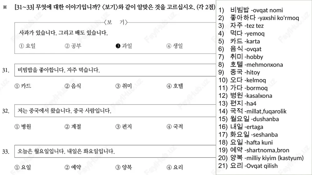 topik i - Page 6
