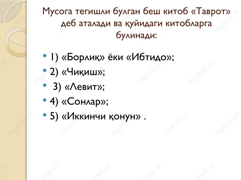 olamni boshqaruvchi uch xudolikdan iborat xudolar pantioni - qarorgohi (shan di, dao tszi, pan gu) paydo bo'lgan daosizm dastlab mulkdorlar hokimiyatiga qarshi bo'lib, kambag'allar manfaatini himoya qilgan. hozirgi vaqtda daosizm diniga e'tiqod qiluvchilar juda kamchilikni tashkil etadi. konfutsiychilik qadimga xitoyda eramizdan avvalgi vi-v asrlarda paydo bo'lgan. keyinchalik diniy mazmun kasb etgan bu ta'limotga ma'rifatparvar konfutsiy (kun-tszi, 551-479 yillar) asos solgan. konfutsiychilik ta'limotida dunyoqarash masalalariga emas, balki ijtimoiy axloq muammolariga ko'proq o'rin berilgan. unda "axloqli kishi" bo'lish, donishmandlardan ta'lim olish haqidagi g'oyalar ilgari suriladi. bu ta'limotga ko'ra jamiyatda hukm surgan "jen" insonparvarlikka rioya qilmog'i lozim. bu esa kamtarlik, onglilik, vazminlik, mehribonlik, odillik, saxiylikdan iborat. inson "jen" qonunini o'zlashtirish uchun jamiyatda tutgan o'rniga qarab "li" me'yorlarini bajarishi talab etiladi. konfutsiychilikda kishilarni yuqori va quyi tabaqalarga ajratishda ularning boyligi yoki ijtimoiy kelib chiqishi asosiy rol o'ynamagan, balki bunda yuksak axlokiy fazilatning xizmati katta deb hisoblangan eramizning boshida konfutsiychilikka diniy g'oyalar kiritilgan va u …