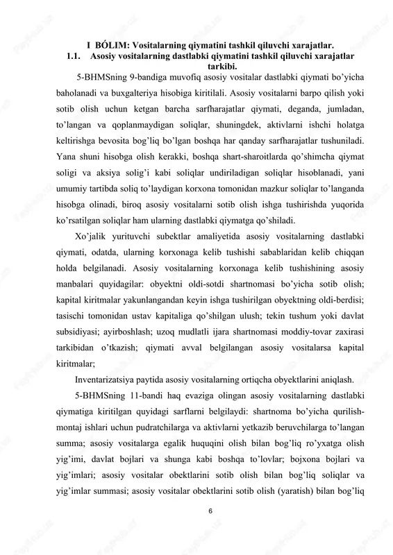 l asoslar keltirilgan. 1.1.1-jadval. asosiy vositalarning kelib tushish manbalariga qarab ularning boshlang’ich qiymatini tan olish. № asosiy vositalariing kelib tushish manbai boshlang’nch kiymatni baxolash uchun asos 1 tekin (sovg’a qilish shartnomasi buyicha) joriy kiymat, to’langan va qoplanib berilmaydigan soliqlar (yigimlar) xamda aktivni yetkazib kelib, montaj kilish, o’rnatish, ishga tushirish bo’yicha xarajatlar va uni ishchi holatga keltirish bilan bevosita bog’liq bo’lgan har qanday boshqa xarajatlarni hisobga olgan xolda 2 tayyor maxsulotlar tarkibidan o’tkazish o’zbekiston respublikasi vazirlar malkamasining 1999 yil 5 fevraldagi 54 sonli qarori bilan tasdiqlangan maxsulot (ishlar, xizmatlar)ni ishlab chiqarish va sotish xarajatlarining tarkibi hamda moliyaviy natijalarni shakllantirish tartibi to’g’risida"gi nizomga muvofik aniqlanadigan ishlab chnkarish tannarxi 3 tovar-moddiy zaxiralari (tayyor maxsulotlardan tashqari) tarkibidan o’tkazish o’zbekiston respublikasi moliya vazirliga tomonidan 1998 yil 27 avgustdagi 44 son bilan tasdiqlangan va o’zbeknston respublikasi adliya vazirligi tomonidan 1998 yil 28 avgustda 486 raqam bilan ro’yxatdan o’tkazilgan 4son bhms "tovar-moddiy zaxiralar"ga muvofiq aniqlanadngan balans kiymati …
