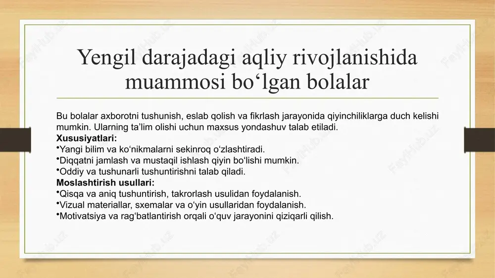 r hamda amaliy mashg‘ulotlar qo‘llash. o‘yinli yondashuv – darslarni qiziqarli qilish uchun o‘yin elementlaridan foydalanish. rag‘batlantirish – kichik yutuqlar uchun ham motivatsiya beruvchi usullardan foydalanish. ushbu yondashuvlar o‘quvchilarning bilim olish jarayonini yengillashtiradi va qiziqishlarini oshiradi. o‘qituvchilar va ota-onalar hamkorligi maxsus ehtiyojga ega bolalarning ta’lim jarayonida o‘qituvchi va ota-onalarning samarali hamkorligi muhim ahamiyatga ega. hamkorlik yo‘nalishlari: muntazam muloqot – bolaning rivojlanishi haqida fikr almashish. uy va maktab o‘rtasida muvofiqlik – o‘quvchilarga maktabda o‘rganilgan bilimlarni uyda mustahkamlashga yordam berish. individuallashtirilgan yondashuv – bolaning ehtiyojlariga mos ta’lim strategiyalarini ishlab chiqish. motivatsiya va ruhiy qo‘llab-quvvatlash – bolaning o‘ziga bo‘lgan ishonchini oshirish. samarali hamkorlik bolaning ta’lim jarayonini yaxshilaydi va rivojlanishiga ko‘maklashadi. sinfdoshlari bilan muloqotni rivojlantirish maxsus ehtiyojga ega bolalarning sinfdoshlari bilan yaxshi muloqot qilishlari ularning ijtimoiy moslashuvi va rivojlanishiga yordam beradi. rivojlantirish usullari: juftlik va guruh ishlari – hamkorlikda topshiriqlar bajarish orqali muloqot ko‘nikmalarini oshirish. empatiya va tushunishni shakllantirish – sinfda inklyuziv muhit yaratish, turli …