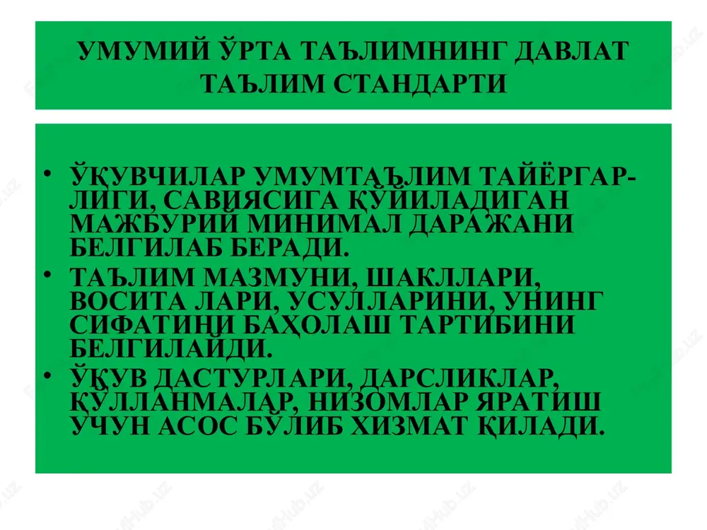 biologiyadan davlat ta'lim standarti - Page 6