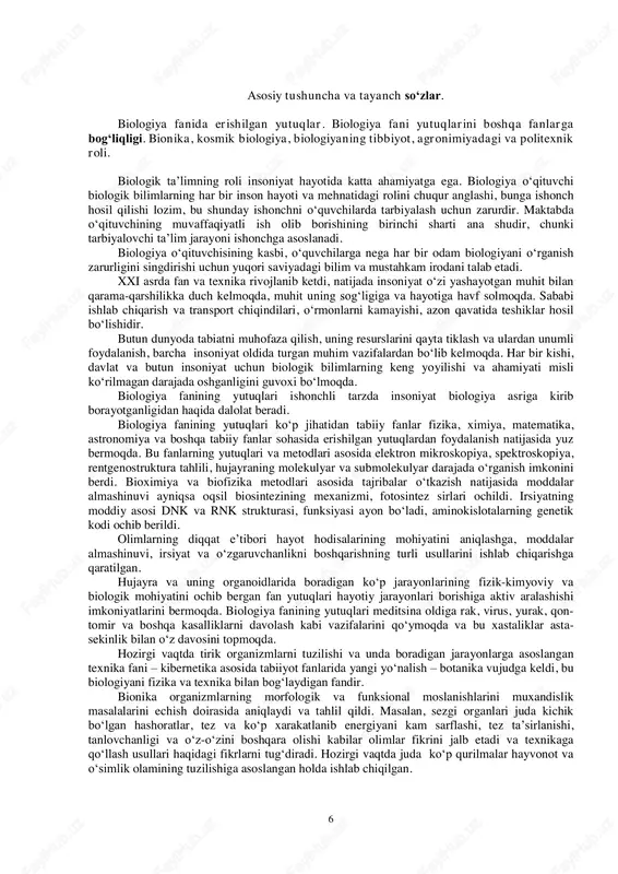 iy bilim, ko‘nikma va malakalar shakllanadi. tabiiydirki, o‘quv fanida fan to‘plagan hamma bilimlar emas, balki uning asoslari beriladi. ular o‘qitish vazifalaridan, o‘quvchilarning yoshi, tayyorgarlik darajasini e’tiborga olgan holda maxsus saralangan bilimlar majmuasidan iborat. fandan farqli ravishda o‘quv fanining asosiy vazifasi bilim va ma’lumot berishdir. o‘quv fani fanning aniq nusxasi emas. o‘quv fanini yaratishda fan tomonidan to‘plangan bilimlar va tajribalar tizimini talabalarga berish ustunlik qiladi. u faqat ilmiy ma’lumotlarni to‘plash tartibi emas, balki tushunchalarni umumlashtirish, aniqlashtirish, ilmiy faktlarni, fikr – mulohazalarni tartibga solishdan tarkib topadi. o‘quv fani o‘zining asosiy bilim va ma’lumot berish funksiyasidan kelib chiqqan holda ma’lum tartib asosida tuzilgan. oliy maktab biologiya o‘qitish metodikasi darsligi o‘z tuzilishi va mazmuniga ko‘ra fanga yaqinroq. u o‘z tarkibiga ilmiy ma’lumotlardan tashqari fandagi ayrim munozarali masalalarni echishga qaratilgan turlicha qarashlarni, xaqiqatni topishda muvafaqqiyatli yo muvafaqqiyatsiz izlanishlarni ham o‘zida ifoda qiladi. shu bilan bir qatorda ilmiy izlanishlar metodologiyasini, usullarini ham yaratadi. biologiya o‘qitish metodikasi …