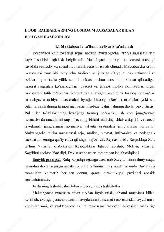 asidagi qonunning ayrim koidalariga rioya kilish asosida ish yo‘ritadi. yo‘qori bulim muassassi qonunchiligida belgilangan xo‘qo‘qlari joirasidagina kursatma berilishi mumkin. yo‘qori bulimning muassasa faoliyatini qonunchilikki rioya kilinishi, sosiologik mulqining bajarilishini nazorat kiladi. muassasasining ishlab chiqarish va moliyaviy xo‘jalik faoliyatini nazorat kilib va bajariladigan xuquqqa ega bulgan boshqa tashkilotlar tomonidan manfaatdor tashkilotlarni jalb kilgan hamda 1 yilda 1 marotaba kompleks ravishda amalga oshiriladi. maktabgacha ta’lim muassasalarining harakat smetalari muassasani saklashga muljallangan mablagining xajmi qaysi maqsadga sarflanishi va kvartallar bo‘yicha taksimlanishi belgilab beradigan asosiy hujjat hisoblanadi. [footnoteref:3] [3: o.u. hasanboyeva-“maktabgacha ta’lim pedagogikasi”-o‘quv qo‘llanma-toshkent - «ilm ziyo» - 2011,118-bet.] ana shu smetaga asoslanib byudjetga bolalar muassasasining moliyaviy extiyoji uchun pul ajratish ko‘zda tutiladi va mablag ajratiladi. maktabgacha ta’lim muassasalari vazirliklar idoralar, xalq deputatlari sovetlari kursatmasiga binoan ularga buysungan korxonalar muassasalar, xalq deputatlari tomonidan xalq xo‘jaligi rejasida belgilab berilgan bolalar kontingenti doirasida tuziladi. smetada mt muassasasining barcha harakatlari va bu harajatlari kopkorejaadigan manbalar, byudjet ajratmalari …