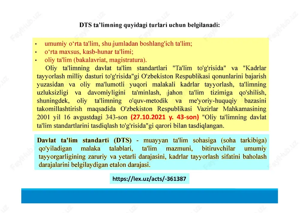 vchilarning tayyorgarlik darajasini baholashni amalga oshiruvchi davlat attestatsiya komissiyalari; • oliy ta'lim muassasasini moliyalashtirishni ta'minlovchi organlar; • oliy ta'lim tizimini akkreditatsiya va sifatini nazorat qiluvchi vakolatli davlat organlari; mutaxassislik bo'yicha magistrlar kasbiy faoliyatlarining turlari: • ilmiy-tadqiqot faoliyati; • ishlab chiqarish faoliyati; • tashkiliy-boshqaruv faoliyati; • oliy, malaka oshirish va qayta tayyorlash ta'lim muassasalarida ilmiy-pedagogik hamda o'rta maxsus, kasb-hunar ta'lim muassasalarida pedagogik faoliyat; • konsalting xizmati faoliyati va shu kabilarni o'z ichiga oladi. mutaxassislik bo'yicha tayyorlangan magistrlar kasbiy faoliyatlarining muayyan turlari ta'lim jarayonining manfaatdor ishtirokchilari bilan hamkorlikda oliy ta'lim muassasasi tomonidan aniqlanadi. 2.mutaxassislik bo'yicha o'quv reja va ishchi o'quv reja oliy ta'lim muassasalarida ta'lim-tarbiya jarayonini tashkil etishni rejalashtiruvchi, asosiy xujjat - o'quv rejalari hisoblanadi. o'quv reja - ta'lim muassasalarida o'qitiladigan fan, ularning bo'limlari, o'qitilish tartibi hamda har bir fanning yil davomida o'qitilishi, ularning o'quv yili va haftasida qancha miqdorda o'tilishi kerakligini belgilab beradigan rasmiy pedagogik hujjat hisoblanadi. o'zbekistonda o'quv rejasi tegishli …
