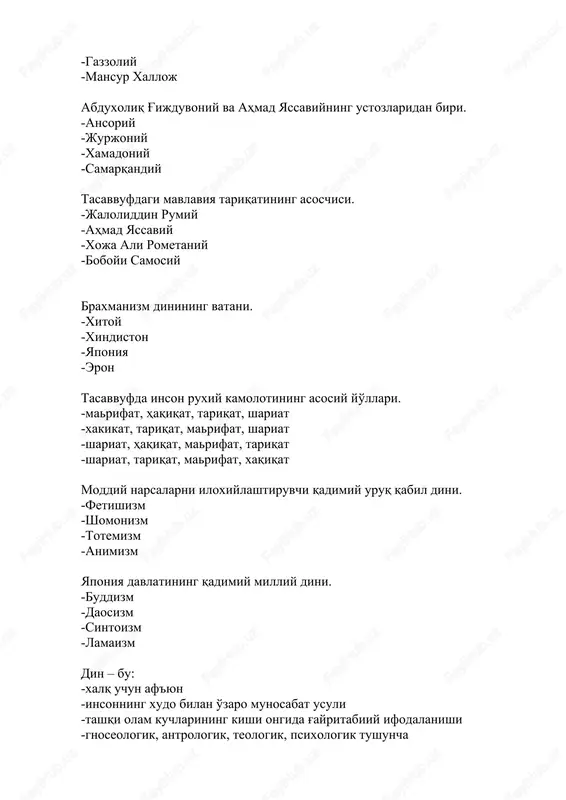 slom harakati, hizbut taxrir -o'zbekiston islom harakati, vaxxobiylar, jixodchilar -jamoati tablig', vaxobiylar, akromiylar va nurchilar -akromiylar, xizbut taxrir va turkiston islom harakati «panislomizm» oqimining asoschisi. -jamoliddin al-afgoniy -jurjoniy -tabriziy -najmiddin kavkabiy islom tarixida 100 yilga yaqin hukmronlik qilgan sulola. -abbosiylar -ummaviylar -somoniylar -qoraxoniylar missionerlikka qarshi kurashda qaysi uslublar qo'llanadi -ijtimoiy ma'rifiy -ma'muriy huquqiy -jinoiy, ma'muriy , ijtimoiy huquqiy -barchasi noto'g'ri haj qoydalariga kiritilgan vodiyning nomi. -xijoz -karbaio -arofat -xudaybiya xviii asrda saudiya arabistonida vujudga kelgan oqim? -xashshoshiylar -xoshishiylar -vaxxobiylar -xanafiylar prezident i.a.karimoning qaysi asarida: «diniy qadriyatlar, islomiy tushunchalar hayotimizga shu qadar singib ketganki, ularsiz biz o'zligimizni yo'qotami" degan so'zlar yozilgan? -"o'zbekistonning o'z istiqlol va taraqqiyot yo'li" -"o'zbekiston kelajagi buyuk davlat" -"o'zbekiston xxi asr bo'sag'asida" -"olloh qalbimizda, yuragimizda" "afrika osiyo islom tashkiloti"qachon qaerda tuzilgan? -1964 yil jakartada -1070 yil kalkuttada -1975 yil istambulda -1980 yil shanxayda islomda ro'za munosabati bilan beriladigan sadaqa. -zakot -fitr -nazr -qurbonlik makka va madinaliklar o'rtasidagi badr …