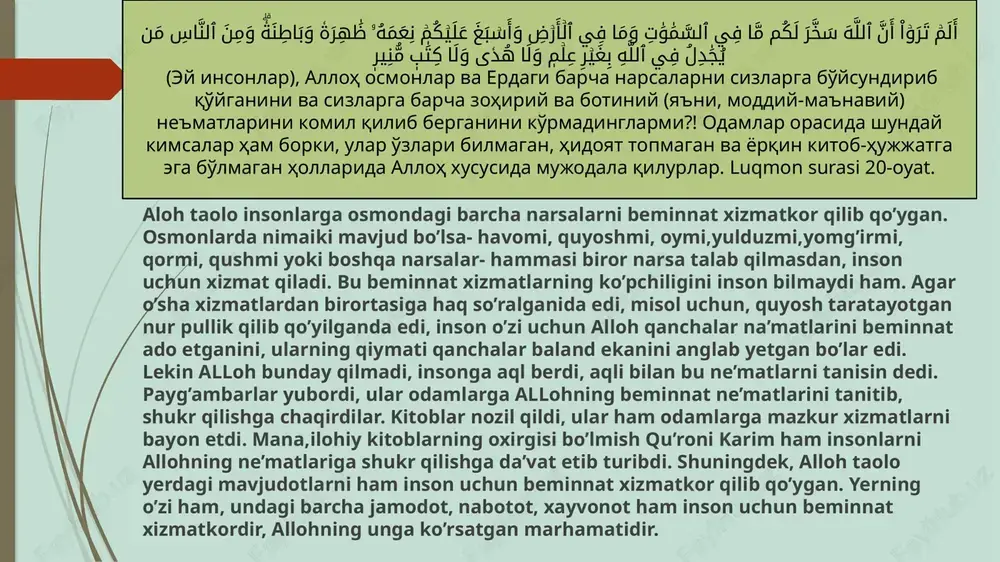 'ng tarafingdagi yaxshiliklaringni yozadi, ikkinchisi chap tarafingdagi yomonliklaringni yozadi, nimani xohlasang qilaver, ozmi, ko'pmi. vafot etganingda, sahifang berkitiladi, qabringda bo'yningga osib qo'yiladi. qiyomat kuni shunday holda habringdan chihasan...» degan ekanlar tovus roziyallohu anhudan: «farishta har bir narsani, hatto ingrashni ham yozadi», degan rivoyatni eshitibdilaru darhol ingrashni tark etib, shu bilan to jon taslim qilgunicha ingramagan ekanlar. imom ahmad ibn hanbal o'lim to'shagida ingrab yotganlarida payg‘ambarlaga iymon. payg‘ambarlar kimlar? payg‘ambarlarga iymon keltirish islom aqiydasining asoslaridan biridir. har bir mo’min kishi alloh taolo insonlarga insondan bo’lgan payg’ambarlar yuborganiga e’tiqod qilishi lozim. bu payg’ambarlar o’z ummatlariga alohning barcha buyruqlarini, nima qilish keregu nima qilmaslik kerak, shularning barini yetkazganlar. payg’ambarlar alloh taolo tomonidan oddiy shaxslarning qo’lidan kelmaydigon ba’zi bir ishlarni qila olish, ya’ni mo’jiza ko’rsatishdek ulug’ bir fazilatga ega bo’lib, bu narsa ularning haqiqiy payg’ambar ekanliklariga dalil bo’lib kelgan. barcha payg’ambarlar allohning yo’rig’iga yurgan kishilarga bu dunyoyu u dunyoda saodatmand bo’lish bashoratini berganlar. allohning …