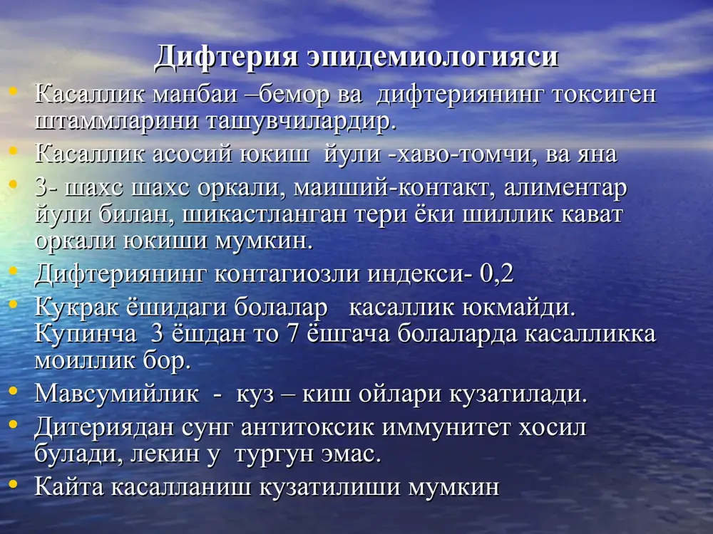 brinoz parda paydo bulishi va shilinish, yara, bichilishlar atrofida shish bilan xarakterlanadi. kiz bolalarda fibrinoz pardalar tashki jinsiy organlar shillik kavatida joylashadi – jinsiy a'zolar difteriyasi. yangi tugilgan bolalarda kindik yarasi difteriyasi kuzatilishi mumkin. kombinirlangan difteriya shakli – kupincha emlanmaganlarda kuzatiladi. kuprok ogiz- xalkum difteriyasi toksik shakli bilan xikildok yoki burun xalkum difteriyasi birga kelishi mumkin. kam uchraydigan difteriya turlari kuz difteriyasi – pastki kovokda fibrinozli parda teri difteriyasi – chov burma atrofida fibrinozli parda difteriya asoratlari erta asoratlar - nefrotik sindrom intoksikatsiya avjida yuzaga keladi. peshobda proteinuriya, tsilindriuriya xamda kam mikdorda eritrotsit va leykotsitlar aniklanadi. miokardit kasallikning 5-20 kunida rivojlanadi – yurak chegaralari kengayadi, tonlari bugiklashadi, bradikardiya, galop ritmi, korinda ogrik, kayt kilish, ulimdan kurkish xolati kuzatiladi. difteriya asoratlari periferik falajlar: erta va kechki. dastlabki falajlar kasallikning 2- xaftasida rivojlanadi, kupincha yumshok tanglay falaji – bemor ovkatlanish vaktida kalkib ketadi, ovozi mankalanadi, suyuk ovkatlar burnidan chikadi. kovoklar ptozi, gilaylik, …