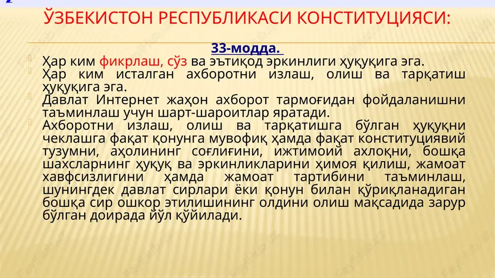 an summa tarzida yoxud boshqacha tarzda belgilanadi. mazkur mualliflik haqining eng kam miqdorlari o'zbekiston respublikasi vazirlar mahkamasi tomonidan belgilanadi. o'zbekiston respublikasining “mualliflik huquqi va turdosh huquqlar to'g'risida”gi qonuni: 41-modda. buyurtmaning mualliflik shartnomasi muallif buyurtmaning mualliflik shartnomasi bo'yicha asarni shartnoma shartlariga muvofiq yaratish va uni buyurtmachiga topshirish majburiyatini oladi. buyurtmaning mualliflik shartnomasi bo'yicha yaratilgan asarga bo'lgan shaxsiy nomulkiy huquqlar muallifga tegishlidir. buyurtmaning mualliflik shartnomasi bo'yicha asardan foydalanish uchun mulkiy huquqlar boshqa shaxsga o'tkazilgan taqdirda, ushbu qonunning 38, 39 va 42-moddalari qoidalariga rioya qilinishi kerak. mualliflik huquqi va turdosh huquqlarni buzish (mhth qonuni 62-modda) quyidagilar: mualliflarning shaxsiy nomulkiy huquqlarini buzish; ijrochining ismi-sharifga bo'lgan va ijroni har qanday tarzda buzib ko'rsatilishidan yoki har qanday boshqacha tarzda tajovuz qilinishidan himoya qilish huquqlarini buzish; huquq egasi yoki mulkiy huquqlarni jamoaviy asosda boshqaruvchi tashkilot bilan shartnoma tuzmasdan asarlar yoki turdosh huquqlar ob'ektini takrorlash, tarqatish yoki undan boshqacha tarzda foydalanish, ushbu qonunga muvofiq shunday foydalanishga shartnoma tuzmasdan …