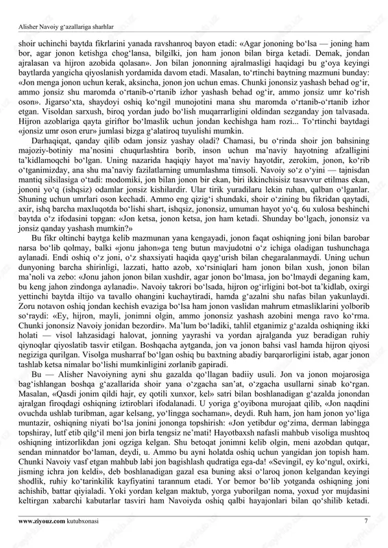 gilar esa, jon boshqa, tana-jism boshqa deb tushunganlar. boz ustiga, ularning tasavvuricha, jon, ruh — oliy ne’mat, birlamchi borliq bo‘lib, jism quyi xayulo — to‘rt unsurdan tarkib topgan bir qolip. agar jon bo‘lmasa, vujud o‘zicha yashay olmaydi, dunyo timsoli bo‘lgan bu «vayrona»ni jon obod qilishi mumkin. «oshiq dili do‘stga muntazir va beqaror talpinganiday, jism ruhga mushtoq va muhtojdir», deydi «kashful mahjub» kitobining muallifi shoh inoyatullo. alisher navoiy asarlarida uchraydigan «jismi vayronim», «tan uyn», «vujud xokistari» singari iboralarni shu ma’noda anglashimiz kerak. uningcha, jonsiz jism — qaro tuproq: «jismdan jonsiz na hosil, ey mu-sulmonlarki, ul bir qaro tufroqdururkim, gulu rayhoni yo‘q». jonning shoirlar ko‘p qo‘llaydigan ikkinchi ramziy nomi «ravon» (yurib turuvchi) ekanini e’tiborga olsak, jon jismga qarama-qarshi o‘laroq doimo harakatdagi narsa deb qaralgani ma’lum bo‘ladi. shuning uchun u alisher navoiy g‘azallariga sharhlar www.ziyouz.com kutubxonasi 6 jism bilan kurashadi, o‘z asli — mutlaq ruhga borib qo‘shilishga intiladi, deya talqin qilingan. «jonim og‘zimga …