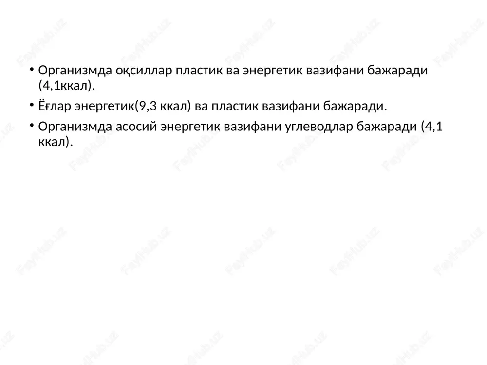 moddalar va energiya almashinuvi - Page 7