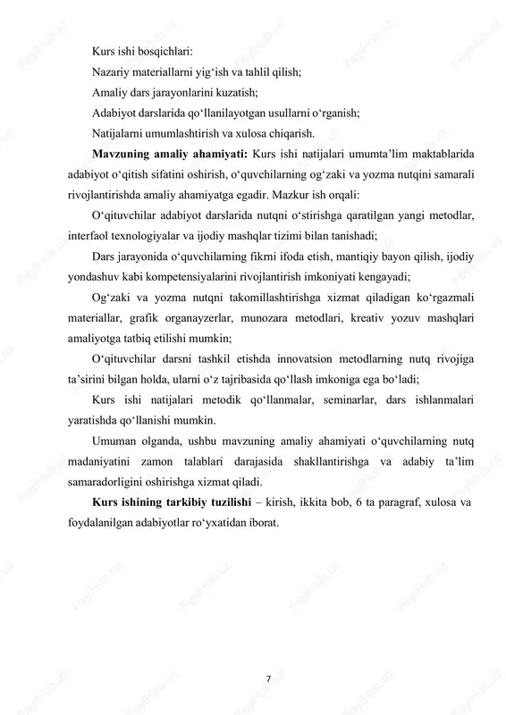 rayonda o‘quvchi tafakkurini rivojlantiradi, badiiy dunyoqarashini kengaytiradi va og‘zaki nutq ko‘nikmalarini mustahkamlaydi. matnni qayta hikoya qilish, bahs-munozarada ishtirok etish, insho va bayon yozish kabi faoliyatlar orqali o‘quvchilar o‘z nutqlarini yanada boyitadi va tilni maqsadga muvofiq ishlatishga o‘rganadi. adabiyot fani nutqni rivojlantirishning bir qator vazifalarini bajaradi. birinchidan, u og‘zaki nutqni shakllantiradi, muloqot madaniyatini rivojlantiradi va o‘quvchilarni jamiyatda to‘g‘ri, aniq va ravon muloqot qila oladigan shaxs sifatida tarbiyalaydi. ikkinchidan, adabiyot fani yozma nutqni rivojlantirishga xizmat qiladi. o‘quvchilar insho, esse, izohli yozuv, taqriz va konspekt yozish orqali fikrni tizimli va mantiqan ifoda etishni o‘rganadi. bu ko‘nikmalar ularning muloqot va akademik faoliyatlari uchun muhim poydevor bo‘lib xizmat qiladi. uchinchidan, adabiyot fani o‘quvchilarning estetik didini rivojlantiradi, badiiy tafakkurini kengaytiradi va ijodiy yondashuvni shakllantiradi. badiiy matn orqali o‘quvchilar insoniy tuyg‘ularni tushunishni, boshqalarning fikrini qadrlashni va ijtimoiy-hayotiy vaziyatlarni baholay olishni o‘rganadilar. shu tarzda, adabiyot fani shaxsiy va muloqot qobiliyatlarini rivojlantirishda muhim vosita hisoblanadi. to‘rtinchidan, adabiyot fani o‘quvchilarda …