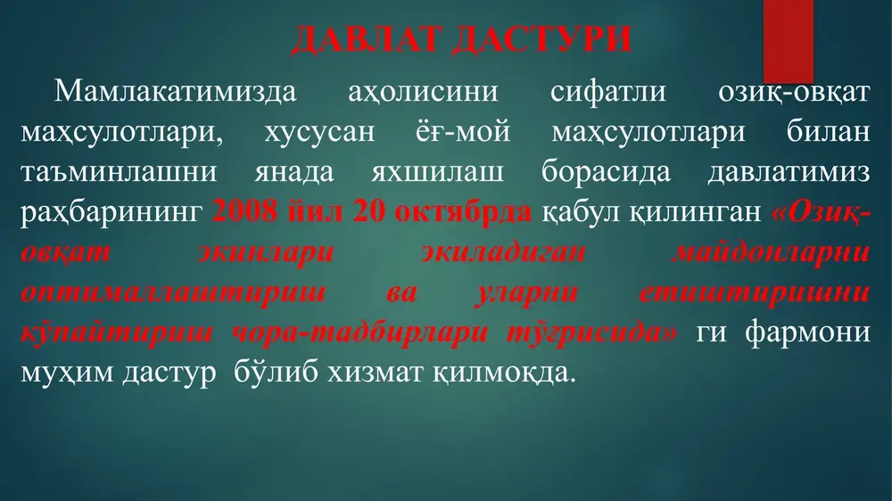 adi. azot etishmasa uning o'rniga o'simlik fosforni ko'p o'zlashtiradi, ammo kaliy ham kam o'zlashtiriladi. kungaboqar 1 ts urug' va tegishli qo'shimcha hosil etishtirish uchun 6 kg azot, 2 kg fosfor va 10 kg kaliy o'zlashtiradi. yorug'likka talabi. qisqa kun ekini, soya joylarda va bulutli havoda o'sishi va rivojlanishi to'xtaydi, barglari maydalashadi. o'suv davrida kungaboqarda quyidagi rivojlanish bosqichlari aniqlangan: -unib chiqish 10-15 kun davom etadi, murtak ildiz rivojlanadi, urug'-pallasi er betiga chiqadi; -savatning shakllanishi 30-40 kun, bu bosqichda birinchi chinbarglari rivojlanadi. o'simlikda o'rtacha 13 ta barg rivojlanganda savat hosil bo'ladi. -shonalash-gullash 25-30 kun davom etadi, o'simlik tez o'sadi gullash boshlanadi, sariq rangli tilsimon gullari rivojlanadi; -gullash-pishish 35-40 kun davom etadi, ikki jinsli naychasimon gullar hosil bo'ladi. kungaboqar biologiyasi bo'yicha chetdan changlanadigan o'simlik, ammo tabiatda o'zidan changlanishi ham mumkin. o'tkazilgan tajribalar natijasi bo'yicha 25% o'zidan changlanishi mumkin, ammo pistalari puch bo'lib qoladi. chetdan changlanish aksariyat xolda xashoratlar yordamida, ayrim xollarda shamol yordamida …