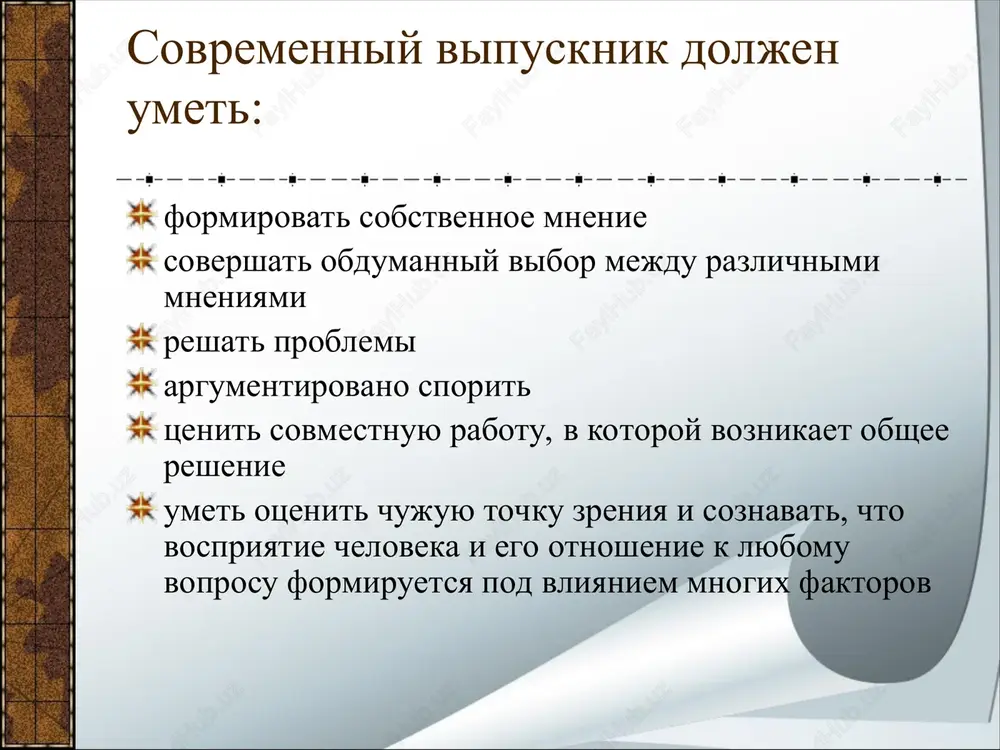 tsya, proyti neobxodimie kursi, posetit seminari, uroki kolleg. eto yavlyaetsya odnim iz usloviy. nepravilnoe ponimanie strategiy i metodov. neprinyatie nekotorix priyomov uchashimisya , nelyubimie (tvorcheskogo xaraktera i rabota s bolshim ob'yomom informatsii). v texnologii ogromnoe kolichestvo priyomov – zatrudnenie v vibore. slojnost v podbore materiala (iz raznix istochnikov). bolshie moralnie, vremennie i materialnie zatrati. obrazovatelnie rezultati umenie rabotat s uvelichivayushimsya i postoyanno obnovlyayushimsya informatsionnim potokom v raznix oblastyax znaniy; polzovatsya razlichnimi sposobami integrirovaniya informatsii; zadavat voprosi, samostoyatelno formulirovat gipotezu; reshat problemi; virabativat sobstvennoe mnenie na osnove osmisleniya razlichnogo opita, idey i predstavleniy; virajat svoi misli (ustno i pismenno) yasno, uverenno i korrektno po otnosheniyu k okrujayushim; argumentirovat svoyu tochku zreniya i uchitivat tochki zreniya drugix; sposobnost samostoyatelno zanimatsya svoim obucheniem (akademicheskaya mobilnost); brat na sebya otvetstvennost zadanie 1. vibrat po odnoy texnologii dlya kajdoy fazi uroka i rabotaem s temoy “chto dlya menya znachit predmet «ped.texnologii» ”. 2.otpravte zapolnennuyu tablitsi …
