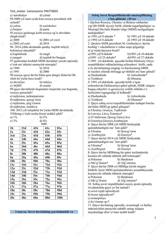 harbiy to’qnashuv c) jahon urushi oqibatida d) sovuq urush oqibatida 51.1989-yil dekabrda ruminiyaning qaysi shahrida tinch namoyish o’tkzaildi? a) trapezund b) varshava c) timisgoara d) buxarust 52.1989-yil dekabrda tinch namoyish nima sabadan o’tkazild? a)ozodlik b) ish haqqi oshishi c) ishsizlik yo’q qilish d) n.chaushesku resjmiga qarshi 53.ruminiya maxfiy xizmati xodimlari tomonidan 198-yil dekabrda o’tkazilgan tinch namoyishning o’qqa tutilishi qanday oqibatga olibkeldi? a)namoyishning tinchishiga b) kasalliklar tarqalishiga c) mamlakat bo’ylab qo’zg’olon boshlanishiga d) o’qqa tutgan xizmatchilar ishdan ketdi 54. armiya kim tomonga o’tdi? a)davlat otmonga b) president tomonga c) qo’g’olonchilar tomonga d) to’g’ri javob yo’q 55.ruminiyadagi qo’zg’olonda bir necha ming kishilik olomon nima yordamida davlat kengashini qamal qildi? a)saylov qarori yordamida b) oq bayrolar yordamida c) tank qismlari yordamida d) a va b 56.qo’zg’olon qanday natija bilan tugadi? a)n.chaushesku va uning rafiqasi sud qilish, sudning hukmiga ko’ra otib tashlash bilan b) n.chaushasku president etin tayinlandi c) n.chausheku va unig rafiqasi qochib …