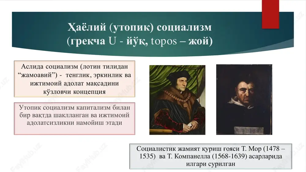 30- yillarigacha - «eng yangi tarixiy maktab» yoki «ijtimoiy yo'nalish» v.zombart va m.veber  mamlakatning iqtisodiy rivojlanishiga ijtimoiy muhit (jumladan, «inson omili»)ning ta'sirini o'rganish  jamiyat taraqqiyotining iqtisodiy va noiqtisodiy omillari o'rtasidagi o'zaro bog'liqliklarni aniqlash  jamiyatning rivojlanish bosqichlarini tadqiq etishda sinfsiz mezonlar rolini ochib berish  siyosiy iqtisod iqtisodiy tarix bilan almashtiriladi  xususiy mulk ta'limotining rivojlanishi (xususiy mulk o'z egalarining ma'naviy va ahloqiy jihatdan takomillashuviga ko'maklashadi – b. gildebrand)  jamiyat manfaatlarini shaxsiy manfaatlardan ustun qo'yish nemis tarixiy maktabiga xos xususiyatlar nemis tarixiy maktabi (f.list) f.list “millatni sanoat orqali tarbiyalash” tamoyilini ilgari surdi fridrix list (1789-1846) xviii asr oxiri va xix asr boshlarida germaniya jamoatchiligida milliy qalb, milliy xarakter, milliy taqdir va shunga o'xshash tushunchalar ommalasha boshladi. tarixiy maktab vakillari tarixdan bo'lak yana nima milliy bo'lishi mumkin, degan fikrlarga asoslanib siyosiy iqtisodda tarixiy usul o'rnini ko'rsatishga harakat qildilar. ular milliy fan sifatida siyosiy iqtisod orqali tabiiy xususiyatlarga va …