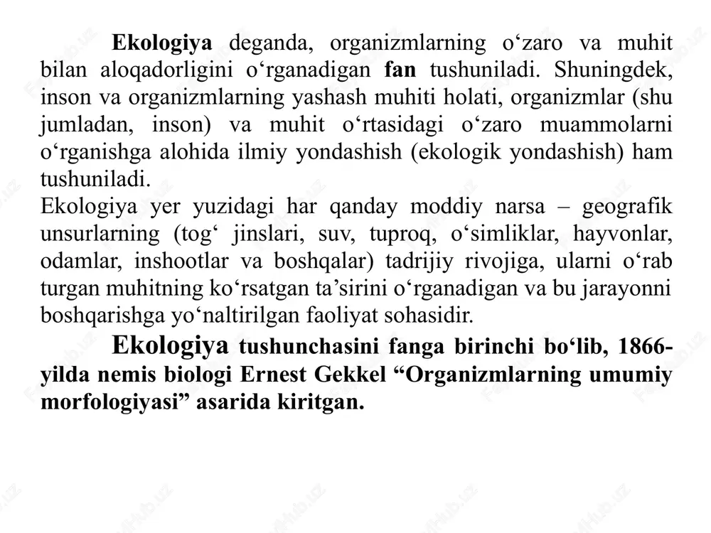 shqa turlar bilan munosabatlarini o‘rganishdan boshlangan. bu ekologiyaning rivojida birinchi davrdir. 1859-yilda ch.darvin “tabiiy tanlanish yo‘li bilan turlarning kelib chiqishi” asarida tabiatdagi yashash uchun kurash, ya’ni tur bilan muhit o‘rtasidagi har qanday qarama-qarshiliklarning ko‘rinishlari tabiiy tanlanishga olib keladi va evolyutsiyaning harakatlantiruvchi kuchidir deb qaraydi. ekologiya fani rivojining ikkinchi davrida ekosistemalar, ya’ni ekotizimlarni funksional bir butun tizim sifatida o‘rganilishiga asosiy e’tibor bera boshlagan. bunda ekotizimlar o‘zaro aloqador organizmlar va har qanday hududdagi atrof-muhit barcha elementlarining bir butunligidan iborat deb qaralgan. ekologik tizimlardagi jonli va jonsiz tabiat elementlari bir butun holda o‘z muvozanatiga va o‘zaro aloqalariga ega bo‘lib, bu muvozanat va aloqalar energiya hamda moddaning o‘zgarishlari bilan chambarchas bog‘liqdir. ekologiya fani o‘z rivojining uchinchi davrida ekotizimlarning o‘zaro ta’sirini o‘rganishga yo‘naltirilgan bo‘ladi. ekologik tizimlarning o‘zaro munosabatlarini (aloqalarini) o‘rganish boshlandi. yer yuzidagi barcha ekotizimlar birgalikda yaxlit biosferani tashkil etadi. biosferani o‘rganish – ekologiya fanining rivojida to‘rtinchi davrdir. biosfera barcha jonli organizmlar va inson hayot …