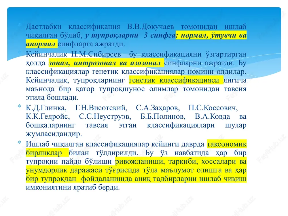 miqdori 0,9-1,5%, azot 0,04-0,12%, yalpi fosfor 0,12-0,18%, kaliy esa 1,5-2,0% ni tashkil etadi. bu tuproqlar sho'rlanmagan. lalmi tipik bo'z tuproqlar: tog'oldi hududlarida uchraydi. mexanik tarkibiga ko'ra og'ir qumoqli. tuproqlar suv eroziyasiga o'rtacha darajada chalinganligi sababli, gumus miqdori 0,7-1,0%, azot 0,03-0,06% ni tashkil etadi. sug'oriladigan och tusli bo'z tuproqlar: mayda soylarning konus yoyilmalari bilan tutashgan tog'osti qiyali tekisliklarida joylashgan. haydalma qatlamda gumus miqdori 0,7-1%, azot 0,04-0,06%, umumiy fosfor 0,18-0,20% va kaliy 1,7-2,2% ni tashkil etadi. tuproqlar kam darajada sho'rlangan. lalmi och tusli bo'z tuproqlar: nurota va oqtog'ning shimoliy qismi tog' osti qiya tekisliklarida tarqalgan. mexanik tarkibiga ko'ra o'rta qumoqlidir. gumus miqdori 0,5-1,0% atrofida tebranib turadi. haydalma qatlamdagi azotning miqdori 0,02-0,07% ni, yalpi fosfor 0,09-0,14% ni, kaliy esa 1,3-1,8% ni tashkil etadi. bu tuproqlar sho'rxoksimon tuproqlar guruhiga kiritish mumkin. sug'oriladigan bo'z-o'tloqi tuproqlar: zarafshon daryosining uchinchi terrasasida uchraydi. mexanik tarkibi- ga ko'ra, og'ir va o'rta qumoqli. tuproqlarda gumus miqdori 0,8-1,7%, azot 0,05-0,12% ga …
