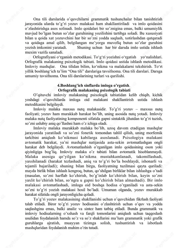 hilar bunday matnni o’qish va mazmuniga tushunish qiyin ekanligiga ishonch hosil qiladilar. punktuatsiya semantik, sintaktik va intonatsion qoidaga asoslanadi. bu uch asos bir-biriga o’zaro ta’sir qiladi. xat yozuvchi tinish belgisini qo’yishda, avvalo, bayon etadigan fikrining mazmuniga asoslanadi. nutqning mazmun tomoni gapning qurilishiga ham ta’sir qiladi. shuning uchun o’quvchilarga tinish belgilarining qo’llanilishini tinish belgilarining ishlatilishi haqidagi ma’lumotlarni sinflarga joylashtirish tizimi 1-sinf o’quvchilariga savod o’rgatish davridayoq nuqta, so’roq belgisi va undov belgisi bilan amaliy tanishtiriladi. bolalar “alifbe” o’qimasalar ham, rasmga qarab gap tuzadilar. o’qituvchi ularga talaffuzda bir gap boshqasidan to’xtam (pauza) bilan ajratilishini, gapning oxirida ovoz pasayishini tushuntiradi. bolalar, o’qituvchi topshirig’iga ko’ra, 3-5 gapli kichik matnni gaplarga ajratadilar va ular o’rtasidagi to’xtam (pauza) qilish hikoya mazmunini yaxshi tushunishga yordam berishiga ishonch hosil qiladilar. ular gapni to’g’ri talaffuz qilishini o’rgana boshlaydilar. bu gap oxiriga nuqta qo’yilishi bilan tanishtirish uchun mazmuniy va intonatsion asos yaratadi. bolalarni gapni o’qishga oldindan tayyorlash uchun chizmadan foydalaniladi. masalan, …