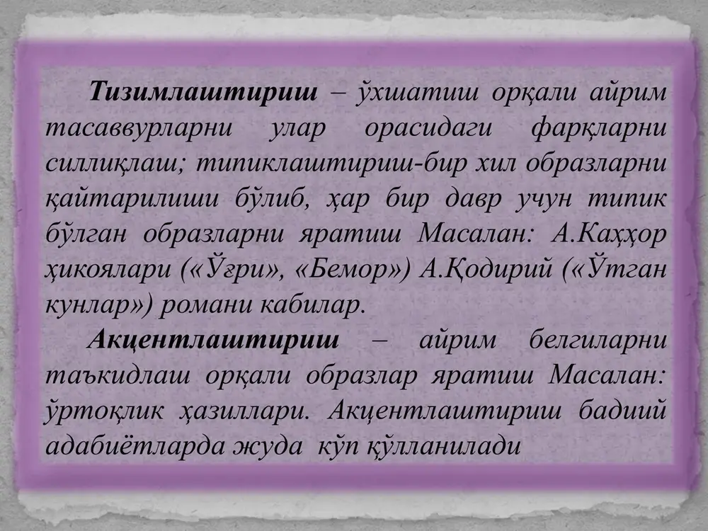 idrok va xayol - Page 7