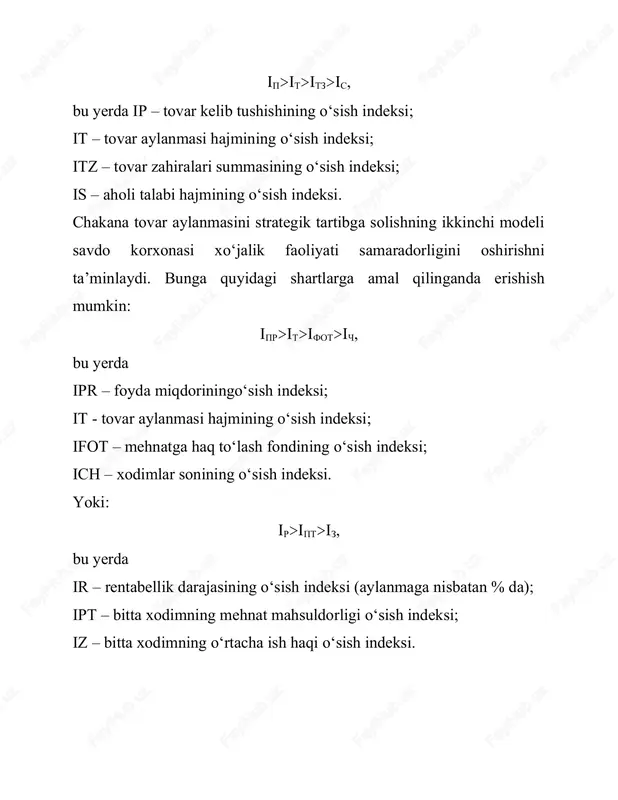 foydalangan holda mazkur ko‘rsatkichlarning tovar aylanmasi hajmiga ko‘rsatuvi ta’sirini aniqlash mumkin: (tchqpp*(ch+((ch*(p)/2, bu yerda (tch – tovar aylanmasi hajmining xodimlarning o‘rtacha ro‘yxatdagi sonining o‘zgarishi hisobiga o‘zgarishi, so‘m; (ch – hisobot davrida xodimlarning o‘rtacha ro‘yxatdagi sonining o‘tgan davrga nisbatan o‘zgarishi, kishi; pp – o‘tgan yilda bitta xodimning mehnat mahsuldorligi, so‘m; (p – hisobot davrida bitta xodimning mehnat mahsuldorligi o‘tgan yilga nisbatan o‘zgarishi, so‘m; (tchqchp*(p+((ch*(p)/2, bu yerda (tch – tovar aylanmasi hajmining bitta xodimning mehnat mahsuldorligi o‘zgarishi hisobina o‘zgarishi, so‘m; chp – o‘tgan yilda xodimlarning o‘rtacha ro‘yxatdagi soni, kishi. chakana tovar aylanmasi dinamikasiga savdo korxonasi asosiy fondlarining holati, rivojlanishi va samaradorligi hamda korxonaning ish rejimi ham katta ta’sir ko‘rsatadi. savdo korxonasi chakana tovar aylanmasi hajmi quyidagi formula yordamida aniqlanishi mumkin: tqs*ksm*d*vs, bu yerda t-chakana tovar aylanmasi hajmi, so‘m; s-korxona savdo zalining maydoni, m2; ksm-korxona ishining smenalilik koeffitsiyenti; d-korxona faoliyatida ish kunlari soni; vs-bir smenada savdo zalining har 1m2 ga to‘g‘ri keluvchi tovar …