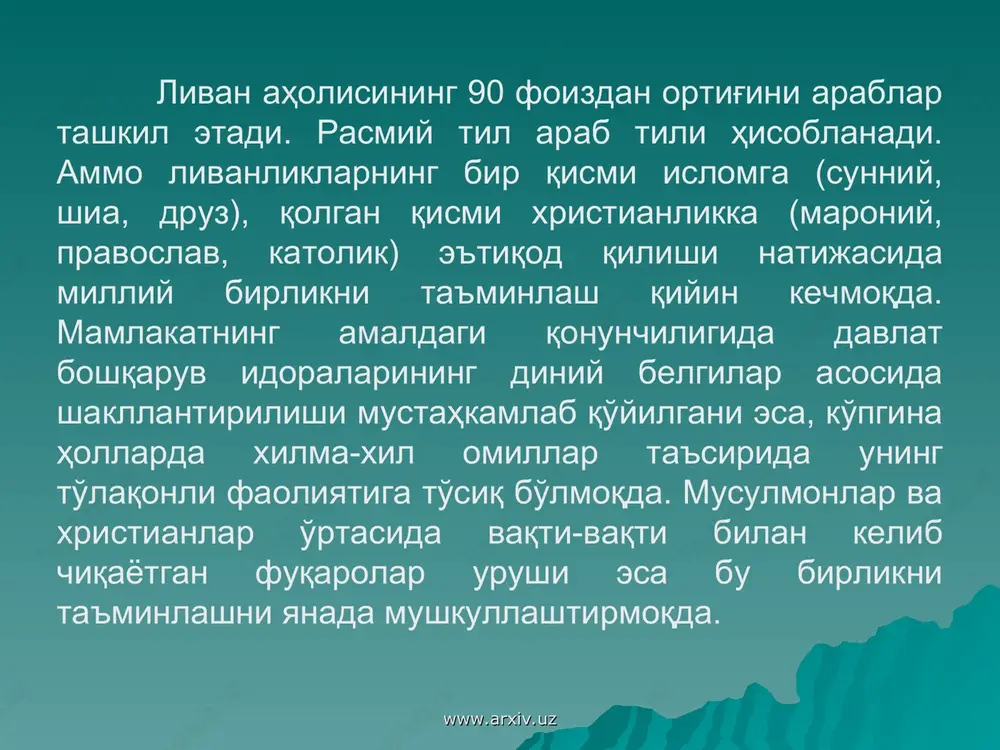 “chin e'tiqodni” targ'ib qilish yo'lidagi harakatlar yanada kengroq ko'lam kasb etishi mumkinligidan dalolat beradi. missionerlar o'zlari faoliyat olib boradigan mamlakatga xos xususiyatlarni hamisha e'tiborga olishgan. masalan, ijtimoiy mazmunga ega ko'plab tadbirlarga “o'z ulushlarini qo'shishga” va o'zlarining beg'arazligini iddao qilgan holda muhtoj oilalarga moddiy yordam berishga harakat qilishlari ham shunday xulosa chiqarish imkonini beradi. www.arxiv.uz www.arxiv.uz ayni paytda, missionerlar hududiy o'ziga xosliklarini inobatga holda faoliyat olib borishga harakat qilishini ham ta'kidlash zarur. chunonchi, konkret vaziyat va sharoitni inobatga olib, missionerlar o'z hamkorlari bo'lgan xorijiy xalqaro tashkilotlar bilan birgalikda “ichimlik suvining sifatini yaxshilash”, “ekologik vaziyatni barqarorlashtirish”, “bolalar va onalar salomatligini mustahkamlash”, “qishloq xo'jaligi mahsulotlarini etishtirishni oqilona tashkil etish” degan turli shiorlar va tamoyillar ostida ish olib borishga harakat qilishlarini alohida qayd etish lozim. www.arxiv.uz www.arxiv.uz missionerlikda faoliyat olib boriladigan hududlarga xos xususiyatlar inobatga olinadi - mamlakatlarning o'ziga xos xususiyatlari inobatga olinadi - aholining diniy qarashlari e'tiborga olinadi - turmush tarzi o'rganiladi - …