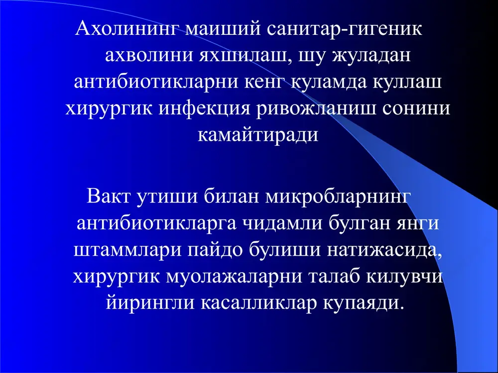 i) ochish. abstsessni operatsiya kilish oldidan punktsiya kilish abstsessda yiringli bushlikni ochish operatsiyasi yiringli bushlikni ochishda bushlik chuntaklarini taftish kilish flegmona tukimalarning tarkok yiringli yalliglanish jarayoni flegmona deyiladi va u kupincha siyrak biriktiruvchi tukimalarda uchraydi karbunkul va flegmonaning sxematik kurinishi flegmonaning klinikasi: ogrik titrok tana xaroratining baland bulishi (40os) umumiy xolsizlik buyn soxasining adenoflegmonasi flegmonani davolash: fakat boshlangich boskichlaridagina konservativ muolajalar buyurish mumkin. jarayon yana rivojlanadigan bulsa shoshilinch ravishda operativ davo zarur. saramas (roja) saramas terining, ba'zan esa shilik kavatlarining rivoj oluvchi utkir yalliglanish kasalligi bulib, uning kuzgatuvchisi streptokokk a xisoblanadi. saramasning klinikasi birdaniga boshlanishi tana xaroratining kutarilib, titrok tutishi bosh ogrishi «olov tilchalari» (yazichki plameni) kurinishida teri kizarishi terining shishishi va ogrikliligi yuz soxasining saramasi saramasning klinik shakllari: eritematoz saramas bullez shakli flegmonoz yoki gangrenoz shakli eritematoz saramas saramasning bu shaklida teri shishi va kizarishi kuzatilib, ular jarayonning susayishi bilan yukoladi. saramasning bullez shakli saramasning bullez shakli terida sargish, …