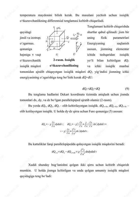 ‘lgan yuzasini aniqlash; · materialni ichki temperaturasi maksimal yo‘l qo‘yilgan qiymatidan ortmasligi uchun har bir qatlam sirtidagi temperaturani hisoblash. issiqlik uzatish nixoyatda murakkab jarayon bo‘lib, unda issiqlik barcha usullar; issiqlik o‘tkazuvchanlik, konvektsiya va nurlanish bilan uzatiladi. haqiqatdan ham, devor bo‘lishi munosabati bilan issiqlik uzatish uch jarayondan tashkil topadi. birinchi jarayon– issiqlikni konvektsiya usuli bilan issiq muhitdan devorga uzatilishi. konvektsiya xar doim issiqlik o‘tkazuvchanlik bilan birga, ba’zida esa nurlanish bilan birga ro‘y beradi. ikinchi jarayon - issiqlikni devordan issiqlik o‘tkazuvchanlik usuli bilan uzatilishi. uchinchi jarayon-issiqlikni konvektsiya yo‘li bilan devorning ikkinchi sirtidan sovuq muhitga uzatilishi. qaynoq issiqlik tashuvchidan (issiq muhit) devorga berilgan issiqlik miqdori nyuton-rixman formulasidan aniqlanadi: (38) bu yerda: -temperaturasi t1 bo‘lgan qaynoq issiqlik tashuvchidan devor sirtiga issiqlik berish koeffitsenti; f- yassi devorning yuzasi. issiqlik o‘tkazuvchanlik usuli bilan devor orqali uzatilgan issiqlik oqimi quyidagi tenglamadan aniqlanadi: q (39) devorning ikkinchi sirtidan sovuq muhitga uzatilgan issiqlik miqdori: (40) bu yerda: - devorning …