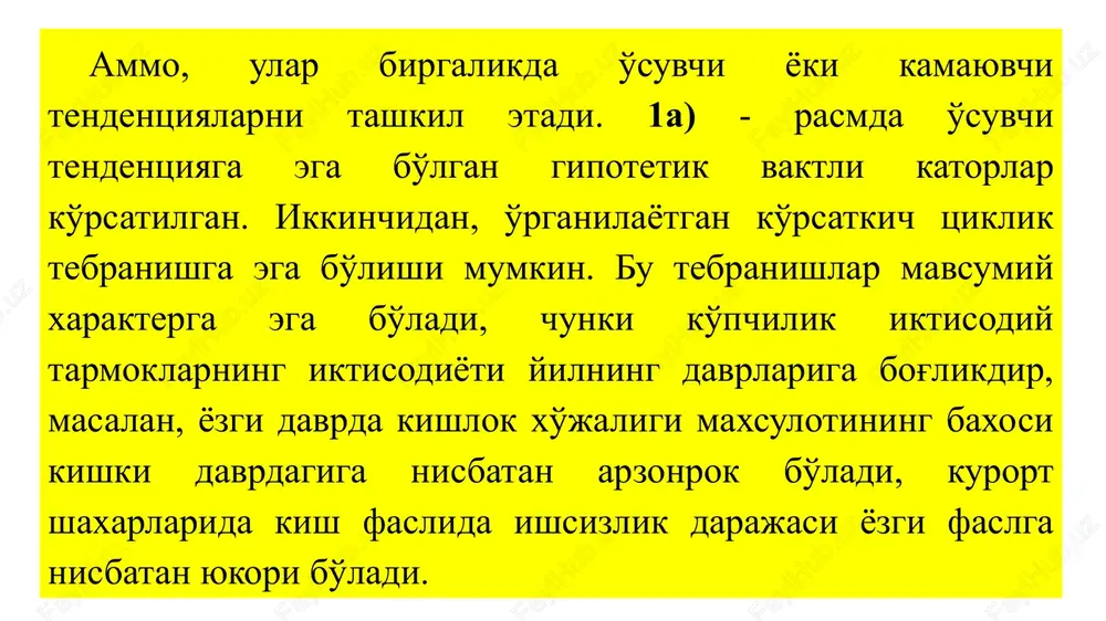 davriy katorlarda ekonometrik modellashtirish - Page 7