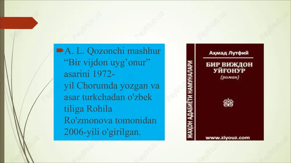 lg’onchi dunyoga kelib ketganlar, na so’zlashar, na xabarlashar. ustlarida gul-u lola bitganlar na so’zlashar, na xabarlashar. asarda qo’llanilgan har bir badiiy detal uning eskpressivlik darajasiga bevosita ta’sir o’tkazgan. asarni o’qir ekansiz unda berilgan o’xshatishlar, foydalanilgan vulgarizmlar, kinoya gaplar asar qahramonlarining ma’lum bir voqelikka bo’lgan munosabatini to’liq ochib berishga xizmat qilgan. asarda barcha badiiy elementlardan o’rinli va me’yorida foydalanilgan, bu esa kitobxonga asarni o’qish davomida estetik zavq olishga yordamberadi. asardan olgan taassurotlarim  ahmad lutfiy qozonchining “bir vijdon uyg’onur” asari menda juda katta taassurot qoldirdi. asarni o’qish davomida men asar qahramonlarining ichki kechinmalarini go’yoki o’z boshimdan o’tkazgandek bo’ldim (hatto ba’zi joylarda ko’zimga bir necha bor yosh ham keldi). asar bosh qahramonlari sururi bey, saodat xonim va tumay bey , ya'ni kichik bir oila. lekin bu kichik oilaning "katta" hayoti atrofdagilarni xulosa qilishga , ibrat olishga, to'g'ri yo'lni tanlashga chorlaydi. shu sababli asar juda katta tarbiyaviy ahamiyatga ega. unda yosh avlodning ongini …