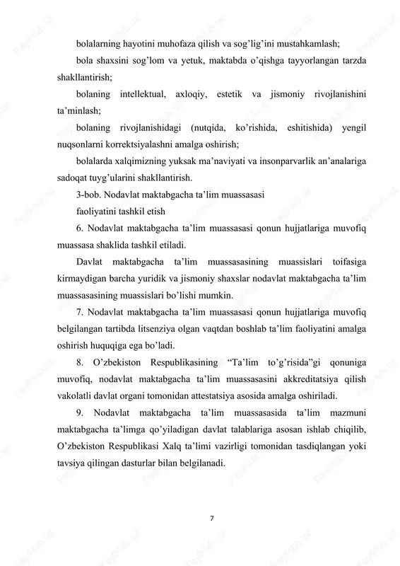 ashchilari 21. nodavlat maktabgacha ta’lim muassasasida bolalar, ota-onalar yoki ularning o’rnini bosuvchi shaxslar (keyingi o’rinlarda ota-onalar deb ataladi), pedagog xodimlar, vasiylik kengashi a’zolari ta’lim-tarbiya jarayonining qatnashchilari hisoblanadi. nodavlat maktabgacha ta’lim muassasasida vasiylik kengashlari tashkil etiladi, ularni saylash tartibi va ularning vakolatlari nodavlat maktabgacha ta’lim muassasasining ustavida belgilanadi. 22. nodavlat maktabgacha ta’lim muassasasi bolalarni qabul qilishda ota-onalarni o’z ustavi, kun tartibi, ta’lim-tarbiya dasturlari va boshqa hujjatlar bilan tanishtirishi shart. 23. nodavlat maktabgacha ta’lim muassasasi bilan ota-onalar o’rtasidagi o’zaro munosabatlar ushbu muassasaning ustavi hamda shartnoma bilan tartibga solinadi. ota-onalar bilan tuzilgan shartnoma bolalarning ushbu muassasada bo’lish vaqtini, ta’lim-tarbiya jarayonini tashkil etishda tomonlarning huquqlari, majburiyatlari hamda javobgarligini o’z ichiga oladi. 24. ota-onalar quyidagi huquqlarga ega: o’z bolalari uchun ta’lim-tarbiya shakllarini, nodavlat maktabgacha ta’lim muassasasida ta’lim berish tilini tanlash; nodavlat maktabgacha ta’lim muassasasida bolalarga ta’lim-tarbiya berish uchun zarur shart-sharoitlar yaratilishini hamda bolaning shaxsiga nisbatan hurmat bilan munosabatda bo’lishni talab qilish; nodavlat maktabgacha ta’lim muassasasi …