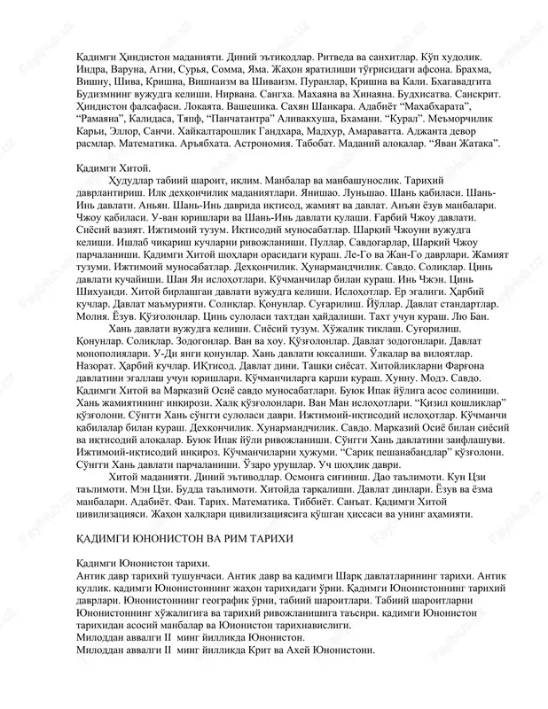 har ui. limmu. ishshiakkum. ilushuma. shamshi-adad i xaltsu sharru. arameylar hujumi. assiriya zaiflashuvi. yangi ossuriya shohligi davri. iqtisodiy yuksalish. kalxu. siyosiy inqiroz. tiglatpalasar iii islohotlari. ma'muriyat harbiy kuchlar. bosqinchilik siyosat. sargon ii. sinaxxerib. asarxaddon. ashshurbanapal. shamash-shum-ukin qo'zg'oloni. qo'shni davlatlarni ossuriyaga qarshi ittifoqi. nineviya. xarran. karkemish. ossuriya davlatini qulashi. yangi bobil shohligi. oramey va xaldey qabilalari. marduk-ipli-iddin. shamash- shum-ukin. nabopalasar. xaldey sulolasi. ossuriya qarshi kurash. navuxudonosor ii. bobil eron davlatini tarkibiga kirishi. ijtimoiy tuzum. shoh. zodagonlar. kohinlar. ozod shaxslar. qullar. xo'jalik. dexqonchilik. xunarmandchilik. savdo. moliya munosabatlari. ikki daryo oralig'i madaniyati. shumer va akkad davrlari. diniy e'tiqodlar. yozuv e-duba. adabiyot. afsonalar. gilgamesh haqida afsona. tasviriy san'at va haykaltaroshlik. fan. matematika. tibbiyot. me'morchilik. zikkuratlar. yangi pedagogik bo'yicha dars o'tilishi. “fsmu” kichik osiyo qadimgi davrda. tabiiy sharoit, aholisi va tillari. manbalar va tarixshunoslik. chatal guyuk madaniyati. xadjilar. eneolit davri madaniyati. jez davri. dorak. olocha-guyuk. shahar-davlatlar. ossuriya – koloniyalari. kanish. qadimgi xett davlati vujudga kelishi. …