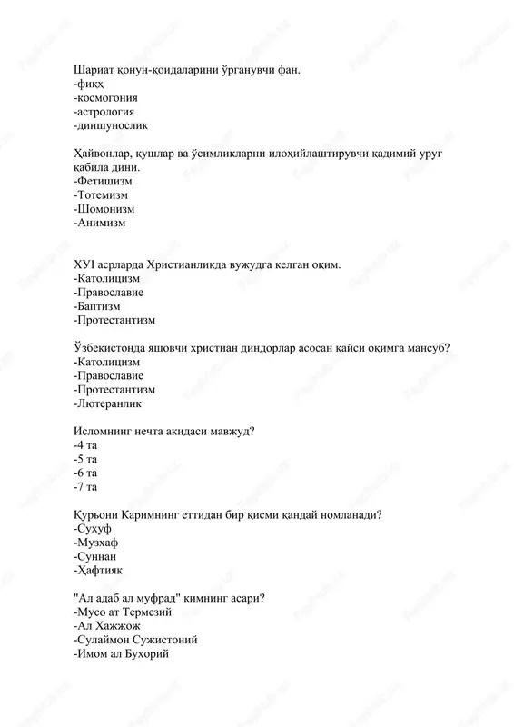 ng "olloh qalbimizda, yuragimizda" asari qachon yozilgan? -1996 yilda -1997 yilda -1998 yilda -1999 yilda xristianlikda insonni cherkovga qabul qilish paytida bajariladigan marosim. -cho'qintirish marosimi -miro surtish marosimi -ruxoniylik unvonini qabul qilish marosimi -tavba qilish marosimi xorazmlik mashxur mutasavvuf va harbiy sarkarda. -najmiddin kubro -paxlavon maxmud -mansur xalloj -munis xorazmiy 2000 yilda islom talimotining buyuk namoyandalaridan kimning 1130 yilligi nishonlanadi? -imom moturidiy -imom termiziy -imom buxoriy -imom samarqandiy urug'-qabila dinlaridan biri. -mazdeizm -animizm -lamaizm -jaynizm shomonizm dinning qaysi tarixiy turicha kiradi? -urug'-qabila dini -milliy -davlat dini -jahon dini -uchala javob ham tug'ri diniy tashkilotlar faoliyat yuritish uchun qaerdan ro'yxatdan o'tadilar? -o'zbekiston musulmonlar idorasidan -diniy qo'mitadan -iiv va mxxdan -adliya vazirligidan mutakallim al samarqandiy kim bo'lgan? -buyuk muxaddis -buyuk mutasavvuf -islom iloxietchisi -kalom falsafasining buyuk namoyondasi dinshunoslik fani dinlarni necha tarixiy turga bo'ladi? -urug'-qabila dinlari, milliy dinlar va jahon dinlari -ibtidoiy dinlar va monoteistik dinlar -politeistik va milliy dinlar -jahon dinlari …