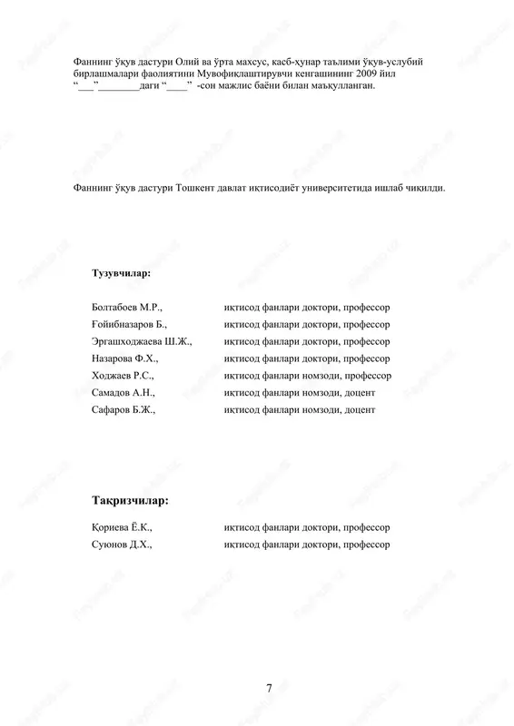 alari. 7. kichik biznes va tadbirkorlik sub'ektlarida ishlab chiqarish xarajatlari va mahsulot tannarxi tahlili. 8. kichik biznes va tadbirkorlik sub'ektlarining moliyaviy faoliyati tahlili. 9. tadbirkorlik etikasi va madaniyati. 10.kichik biznes va tadbirkorlik sub'ektlarining eksport salohiyatini baholash. 11.o'zbekistonda kichik biznes va tadbirkorlikni rivojlantirish istiqbollari. amaliy mashg'ulotlarni tashkil etish bo'yicha kafedra professor- o'qituvchilari tomonidan ko'rsatma va tavsiyalar ishlab chiqiladi. shuningdek, darslik va o'quv qo'llanmalar asosida talabalar bilimlarni mustahkamlashga erishish, tarqatma materiallardan foydalanish, internet materiallaridan foydalanish, ilmiy maqolalar va tezislarni chop etish orqali talabalar bilimini oshirish, masalalar echish, mavzular bo'yicha taqdimotlar, ko'rgazmali qurollar tayyorlash va boshqalar tavsiya etiladi. mustaqil ishni tashkil etishning shakli va mazmuni mustaqil ishning asosiy maqsadi – professor-o'qituvchilarning bevosita rahbarligi va nazorati ostida talabalarni semestr davomida fanlarni uzluksiz o'rganishini tashkil etish, olingan bilim, ko'nikmalarini chuqur o'rganib mustahkamlash, kelgusidagi darslarga tayyorgarlik ko'rish, aqliy 12 mehnat madaniyatini, yangi bilimlarni mustaqil ravishda izlab topish va shakllantirishdan iborat. mustaqil ishini tashkil etishda «kichik biznes …