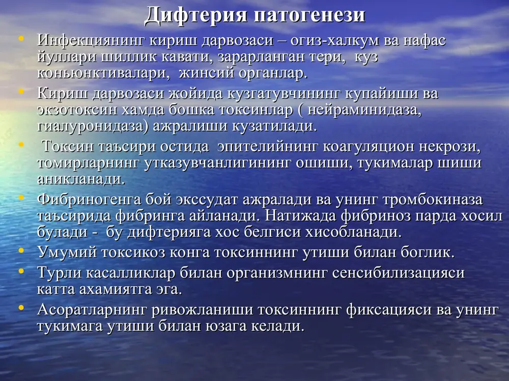 on zardobida maxsus antitelalarni aniklanishi. difteriyani davolash katt'iy yotok tartibi bezredka usulida yukori tozalangan otning giperimmun zardobi “diaferm 3 “ni yuborish. davo kurs va dozasi kasallikning shakliga boglik xolda belgilanadi. antibiotiklar-(penitsillin, lendatsin, duratsef, vilprafen va boshkalar.) intoksikatsiya kamaytirish va gemodinamikani yaxshilash maksadida gemodez, reopoliglyukin va boshkalar kullaniladi. kislota-ishkor xolatini korrektsiyalash uchun 4% soda eritmasi yuboriladi. toksik shakllarida gks tavsiya etiladi. dvsindrom profilaktikasi uchun – geparin. . asoratlarni davolash. bakteriya - tashuvchilarni davolash uzok vakt bakteriya tashuvchilik kupincha surunkali lor a'zolari kasalliklari bilan ogrigan bemorlarga umumiy kuvvatni oshiruvchi terapiya va surunkali infektsiya uchoklarini sanatsiya kilish tavsiya etiladi. vitaminlar, tula konli ovkatlanish buyuriladi. 7 kun davomida tetratsiklin katoridagi antibiotiklar. “kodivak” vaktsinasi difteriya profilaktikasi keng tarkalgan vaktsinalar bilan faol immunizatsiya utkazish: akds vaktsinasi, difteriya va kokshol anatoksini, xamda uldirilgan kukyutal mikroblarini saklaydi. ads vaktsinasi - difteriya va kokshol anatoksini saklaydi. ads-m vaktsinasi difteriya va kokshol anatoksinida antigenlari kamaytirilganligi bilan farklanadi. chet el vaktsinalari: …