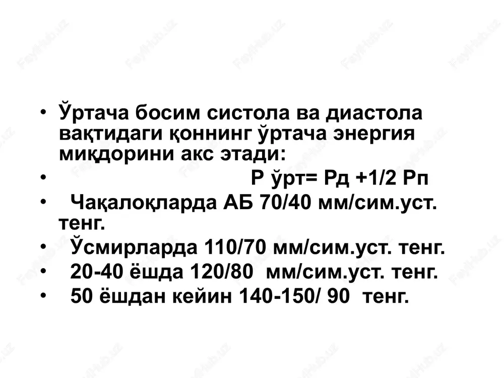 gemodinamika asoslari - Page 8