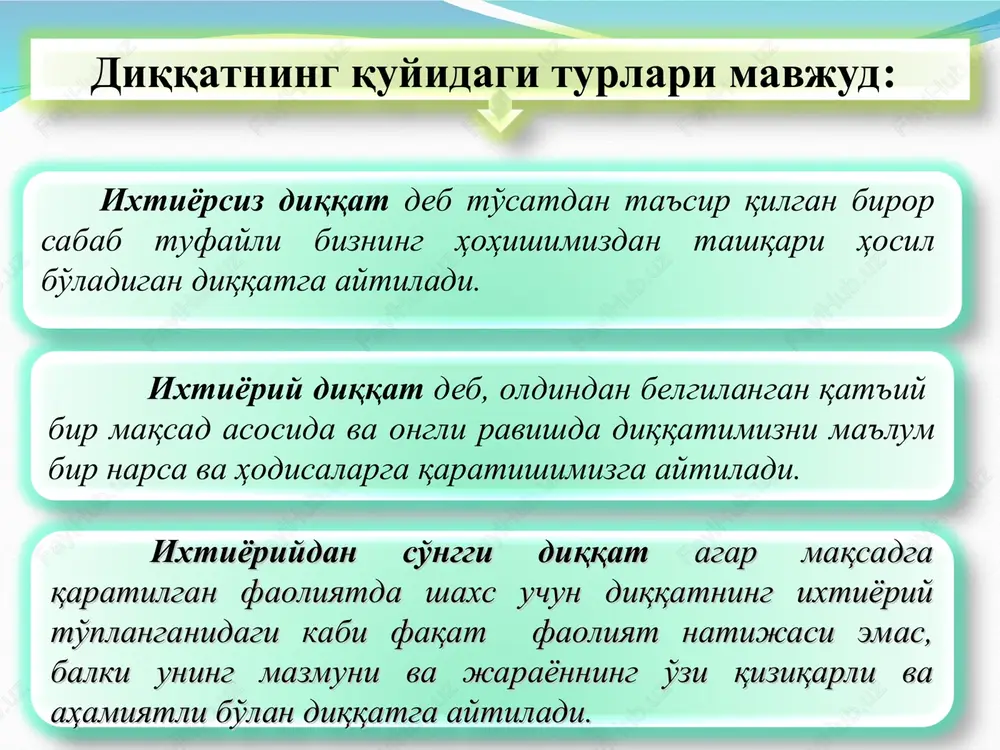 diqqat va xotira haqida umumiy tushuncha - Page 8