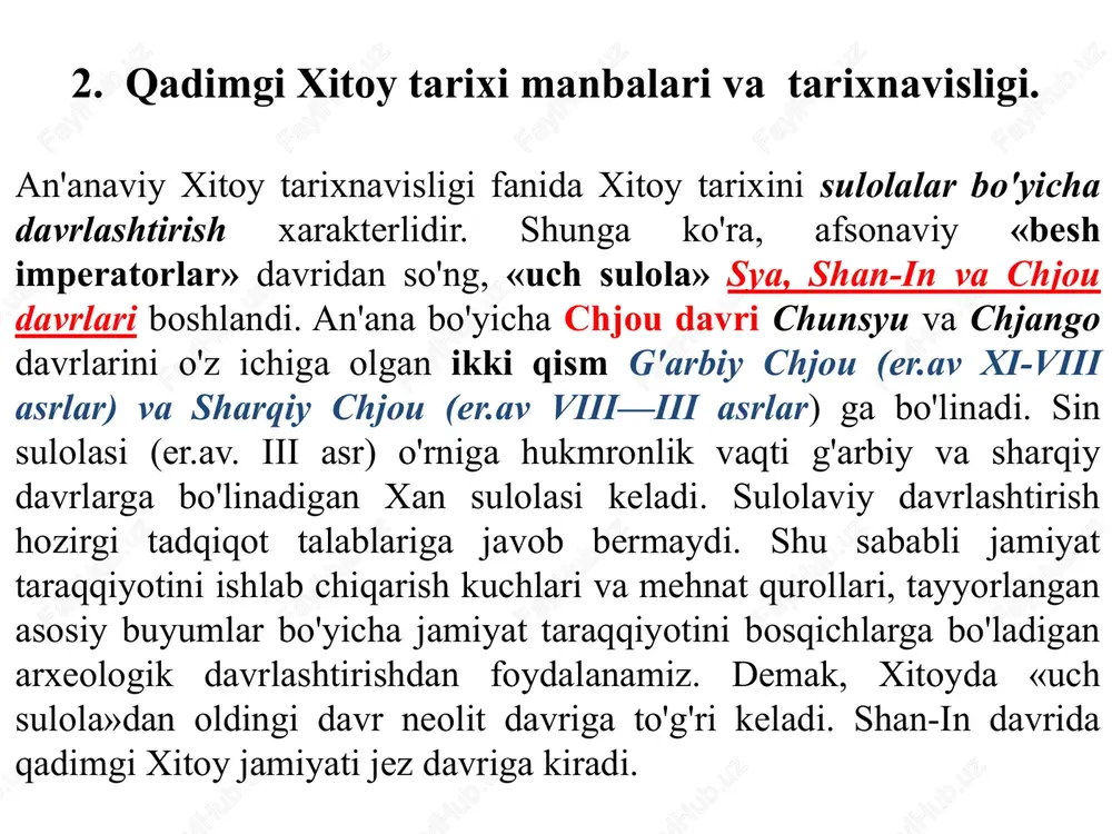 in davlati kuchayib, atrofdagi hududlarni bosib oladi ammo xiii asr oxiri va xii asr boshlaridan boshlab shan-in davlati kuchsizlanib qoladi. bundan foydalangan qo‘shni qabilalar birin-ketin shan-inga hujum boshlaydi va uning yerlarini bosib oladi chjou podsholigi podsho u-din vafotidan keyin shan-in davlati kuchsizlana boshlaydi. shan-inga qaram bo‘lgan qabilalar mustaqil bo‘lib oladi. shunday qabilalardan biri xuanxe daryosining irmog'i vey daryosi bo'ularida yashagan jangovar chjou qabilalari edi. ular asosan chorvachilik, qisman dehqonchilik, hunarmandchilik va savdo-sotiq bilan shug'ullanib hayot kechirgan. shan-in davlati kuchaygan vaqtlarida chjoular unga tobe bo'lib, boj-xiroj to‘lar edilar. shan-in davlati kuchsizlanganligidan foydalangan chjou qabila sardorlari shan-inga tez-tez hujumlar uyushtirib, shahar va qishloqlarini talab qaytganlar. chjou qabilalari xo‘jalik va madaniyat jihatidan shan-indan ancha orqada edilar. m. av. xiii asr oxirixii asr boshlarida chjou qabilalari hukmdor chan - “ma’rifatparvar hukmdor’’ qo'l ostida birlashib kuchaygan. m. av. 1027-yili channing o'g‘li u-van boshchiligidagi katta qo‘shin shan-inga bostirib kirgan. shiddatli janglardan so'ng u-van qo‘shinlari podsho shou …