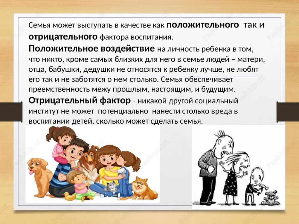 semeynoe vospitanie - Page 8